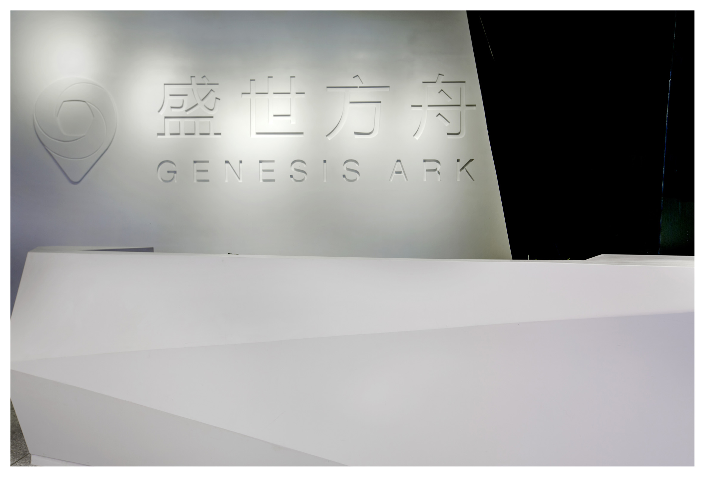 宁波盛世方舟-10