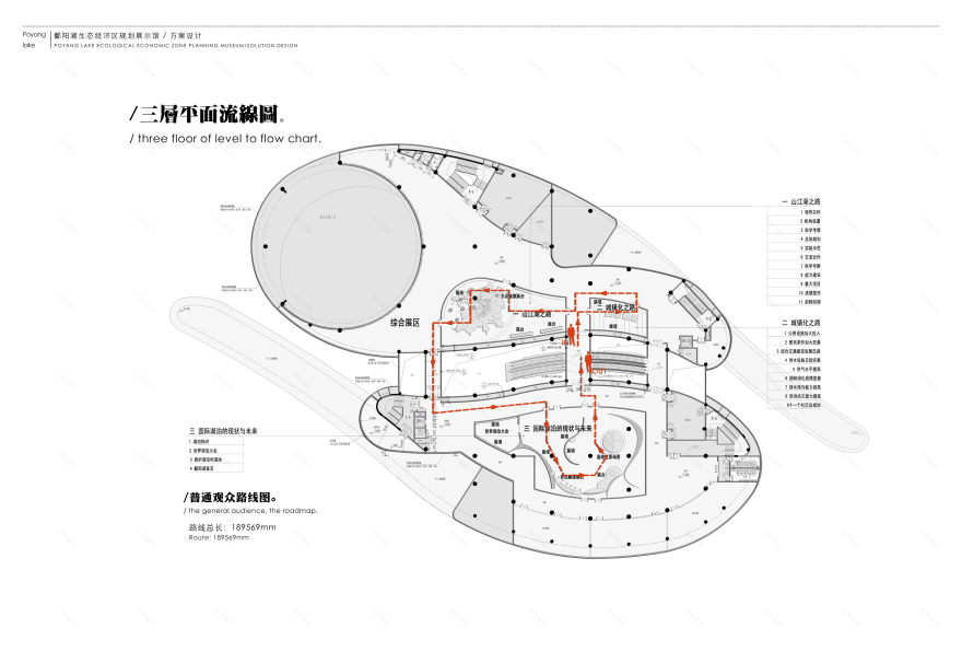 鄱阳湖生态经济区展览馆 金螳螂-25