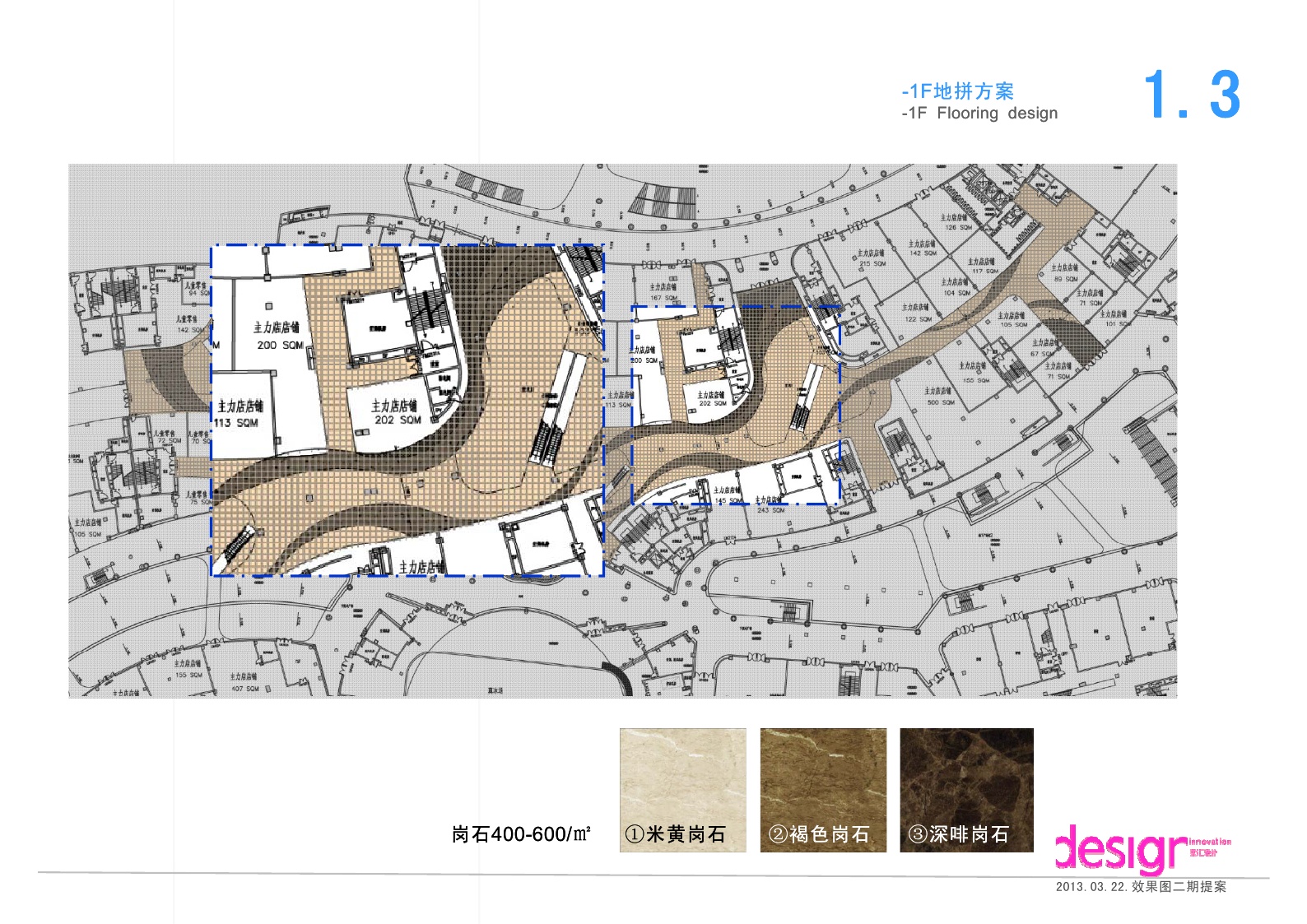 金华五佰滩购物广场概念方案-47