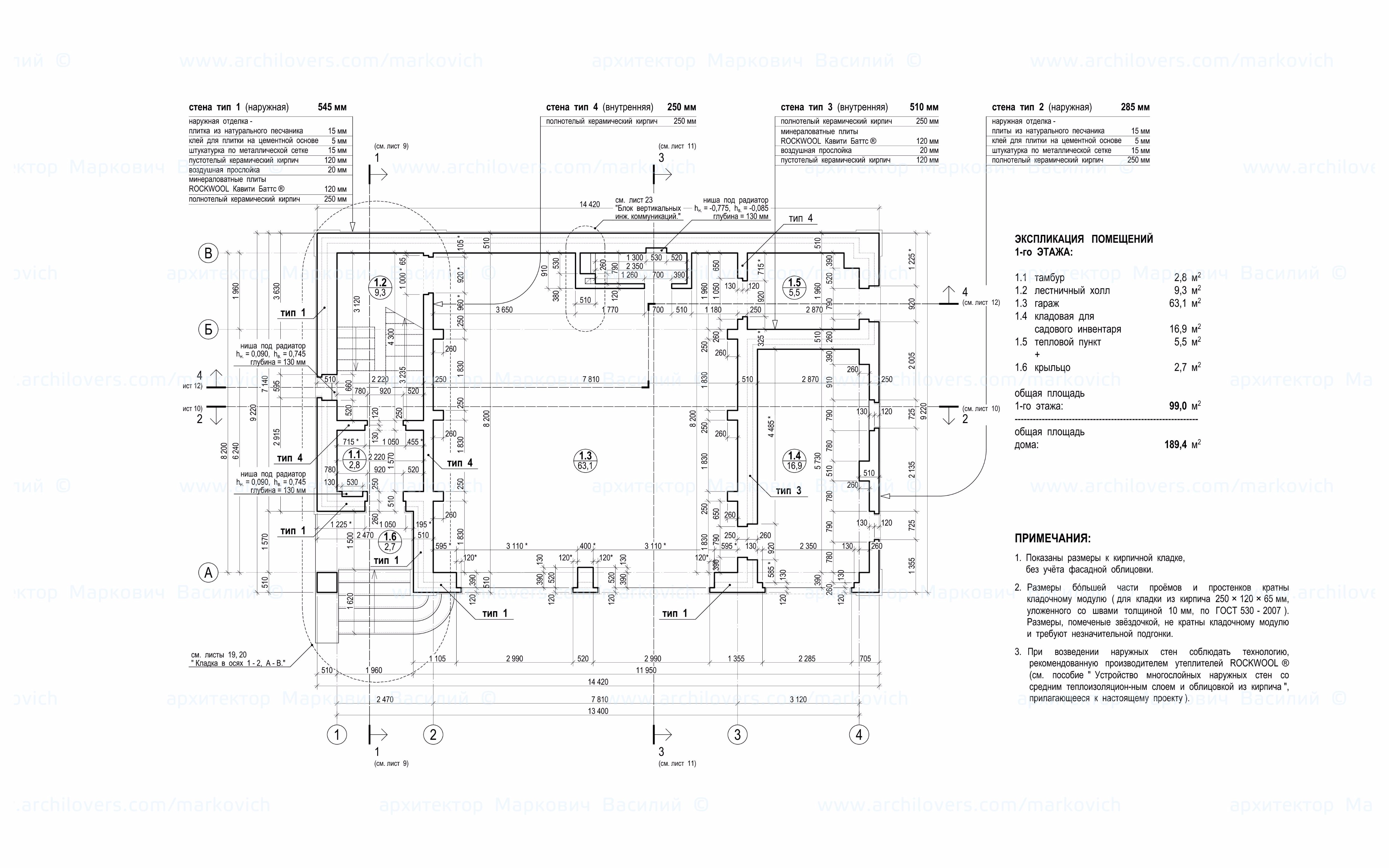 融入环境的客制化乡村别墅设计-21