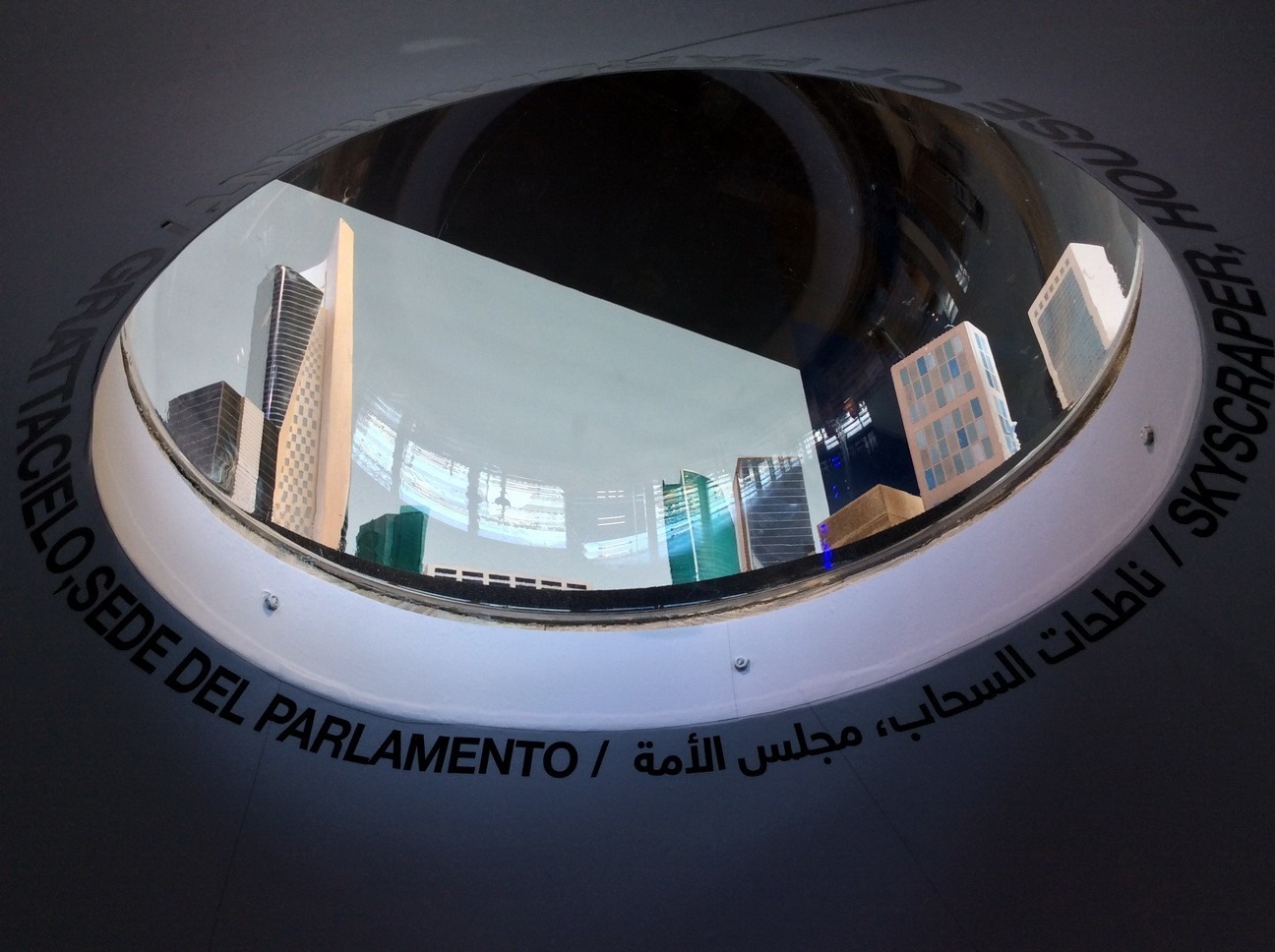 Kuwait 馆 · 沙漠中的绿色奇迹-6