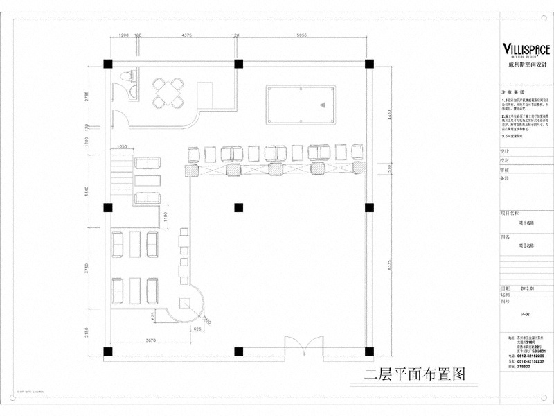 【威利斯空间设计】常熟酒吧-13