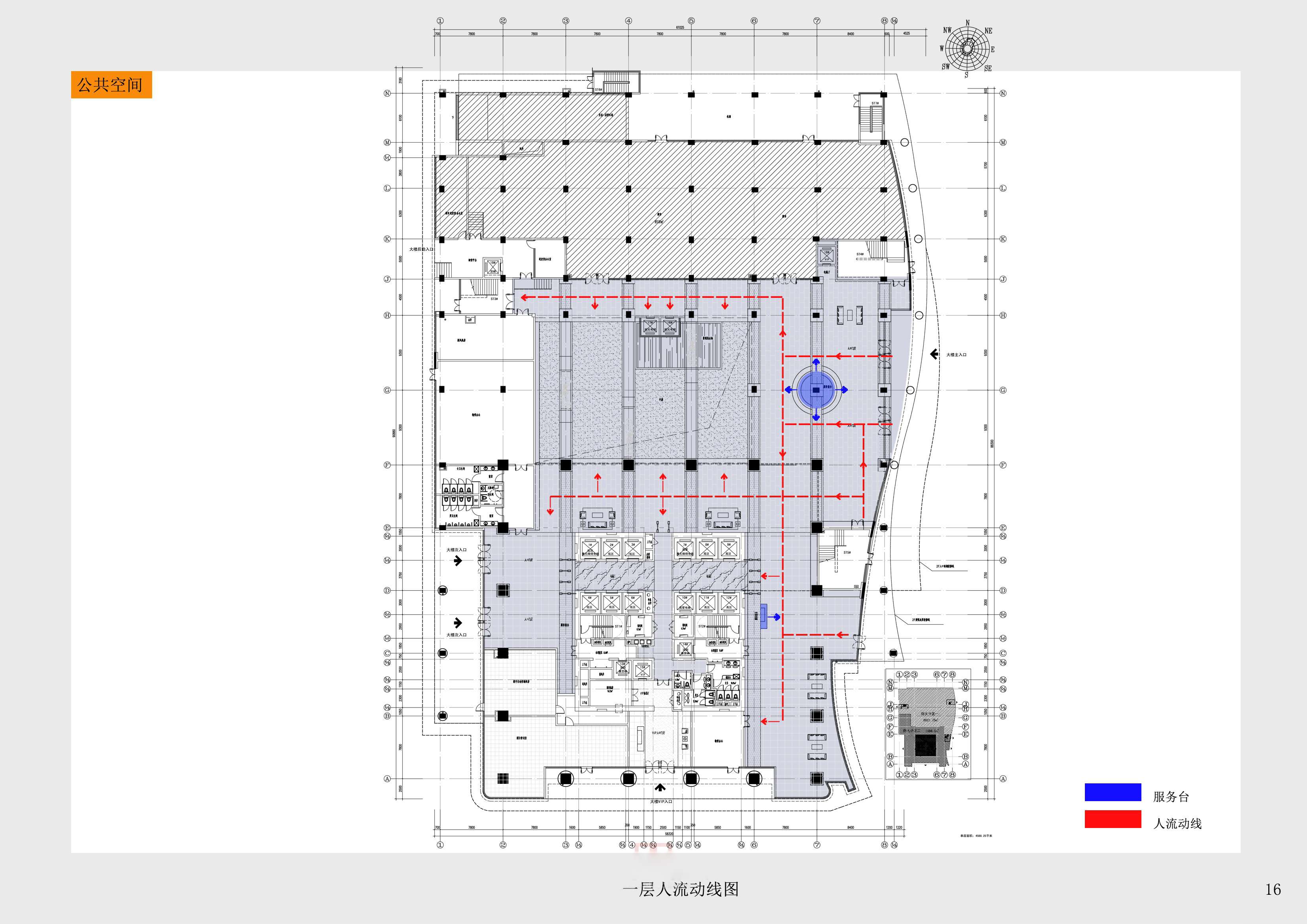 四川通威办公楼办公室效果-29