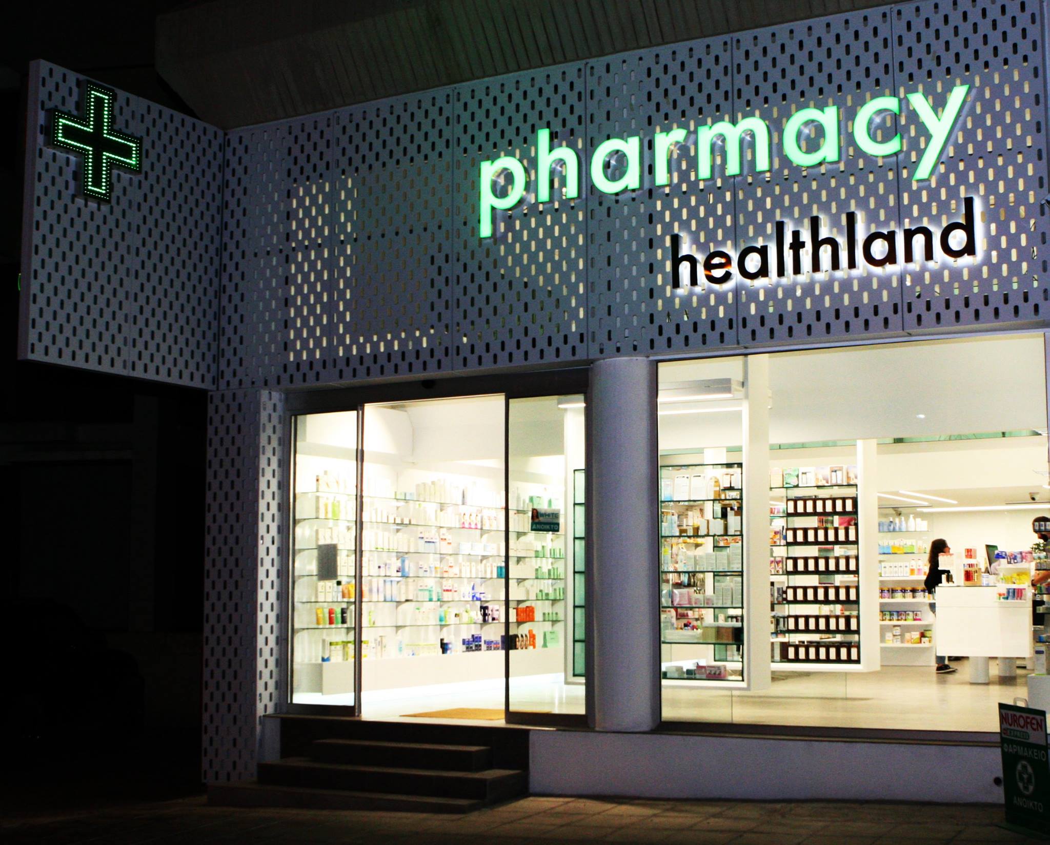 健康土地药房-6