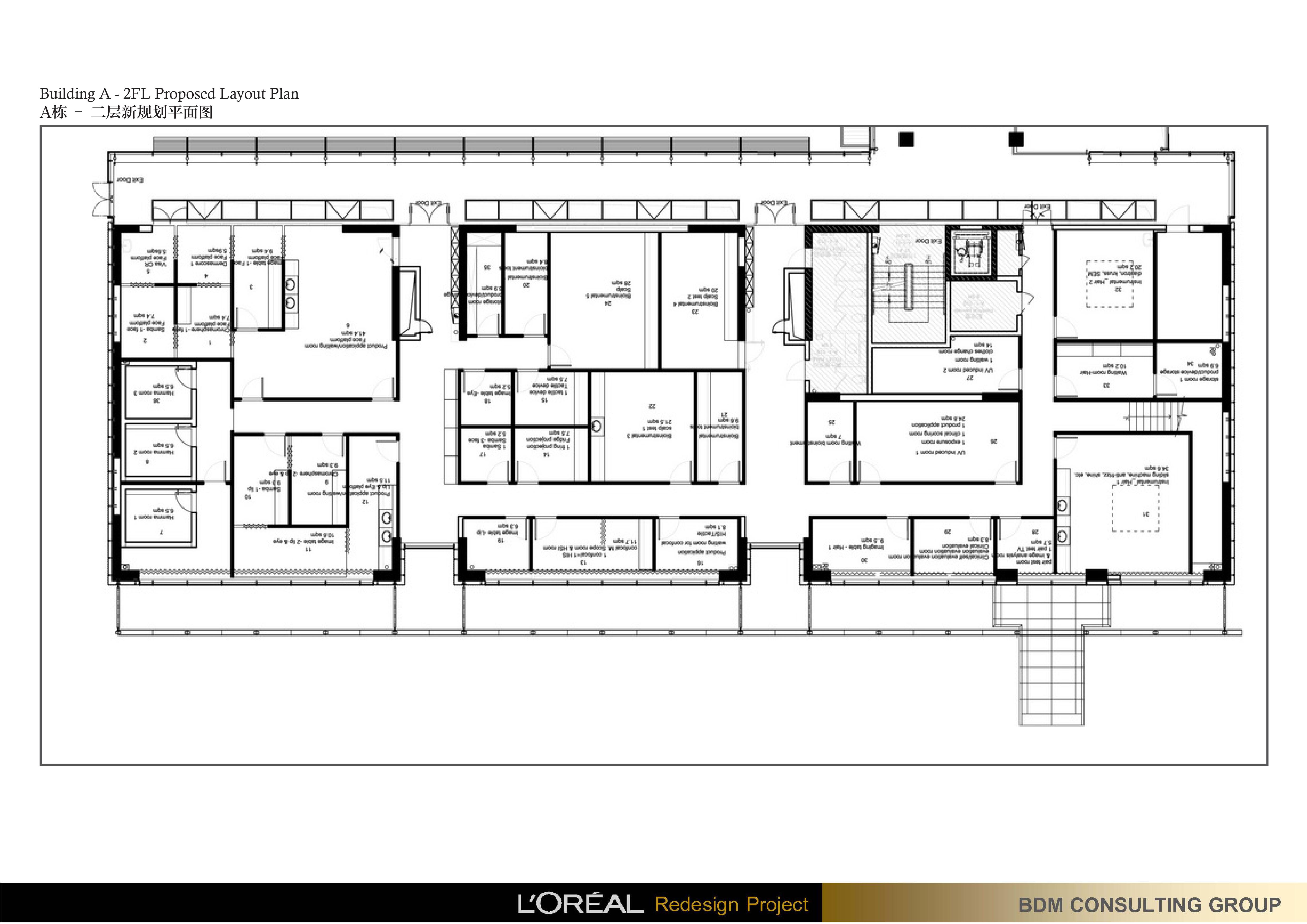 BDM 欧莱雅中国研究与创新中心办公室设计方案145P 195M-3-22