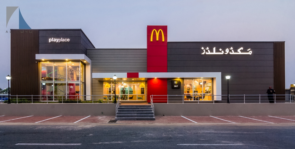 McDonald's Bhera (south), Pakistan-3