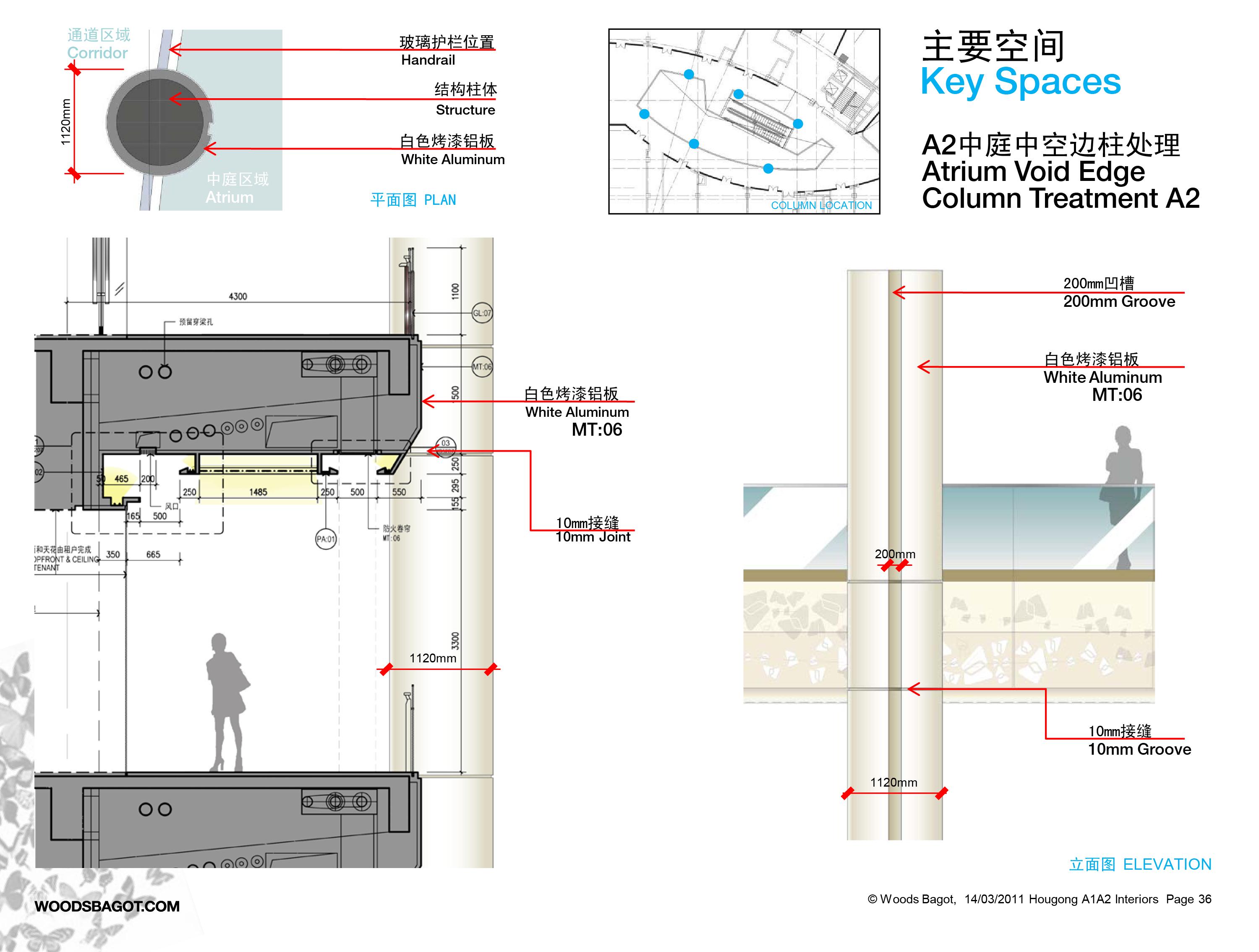 伍兹·贝格  龙湖地产时代天街购物中心概念设计方案(JPG+PDF双版本)130P-2-19