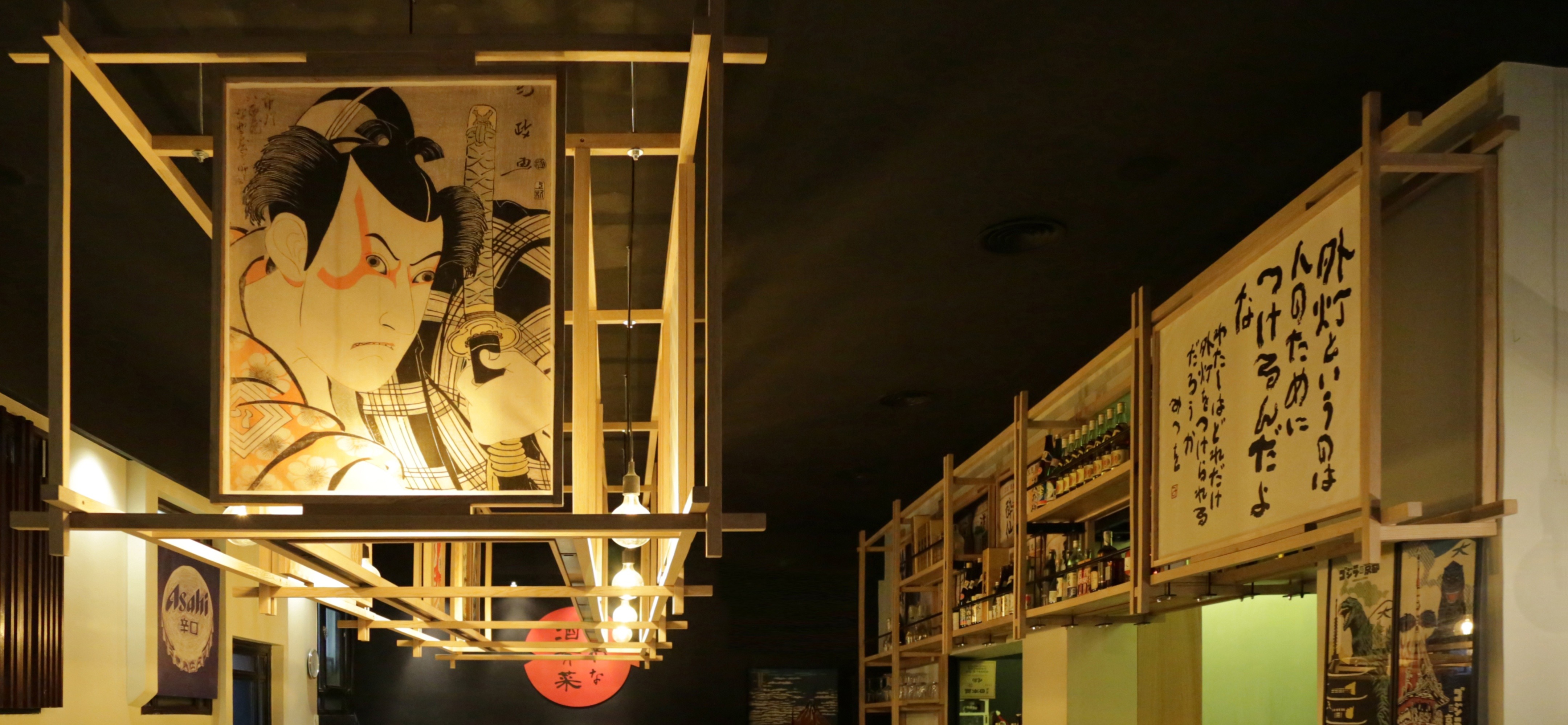 SAKANA SUSHI 精致日式料理餐厅-0