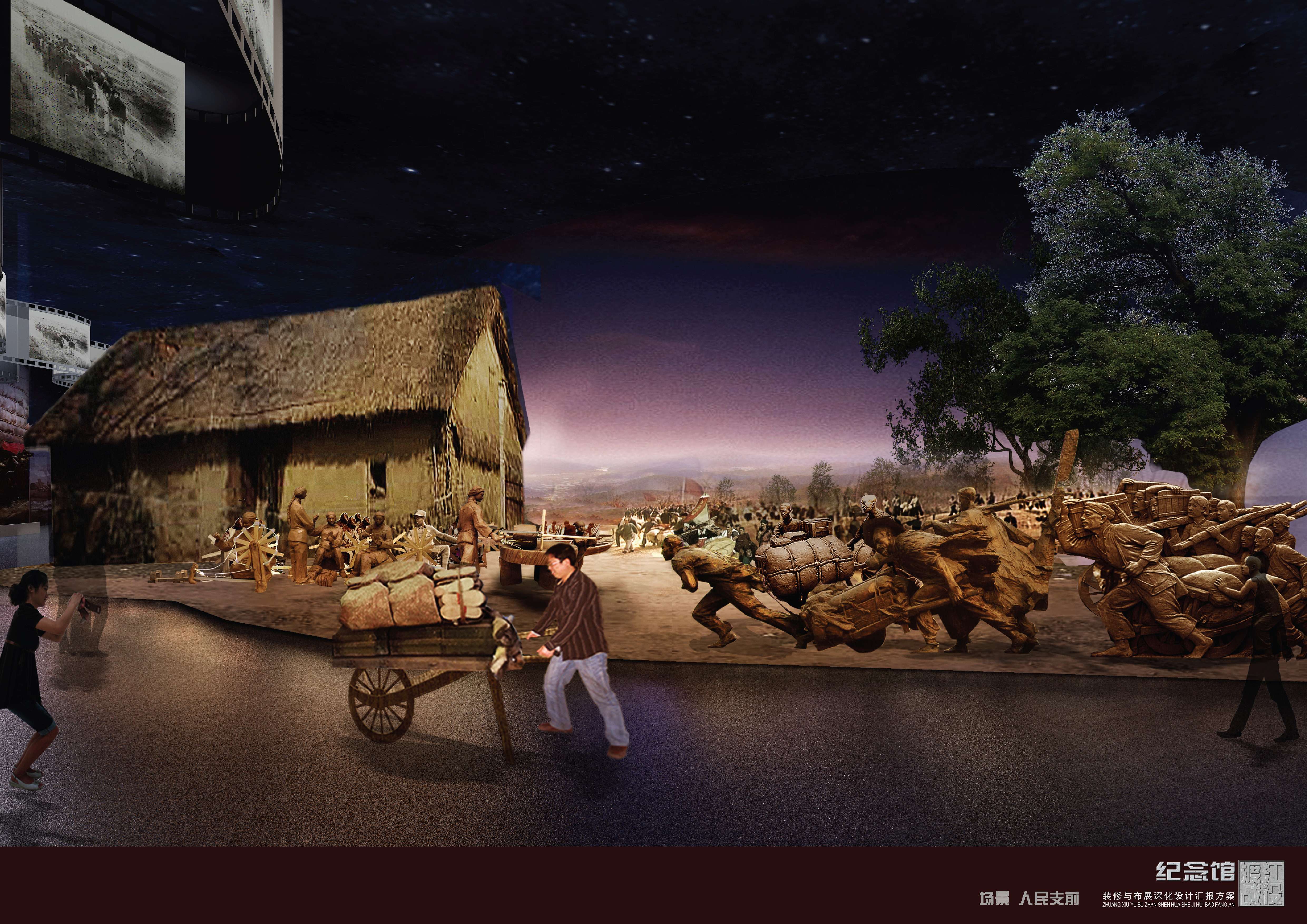 渡江战役纪念馆设计方案-2-56