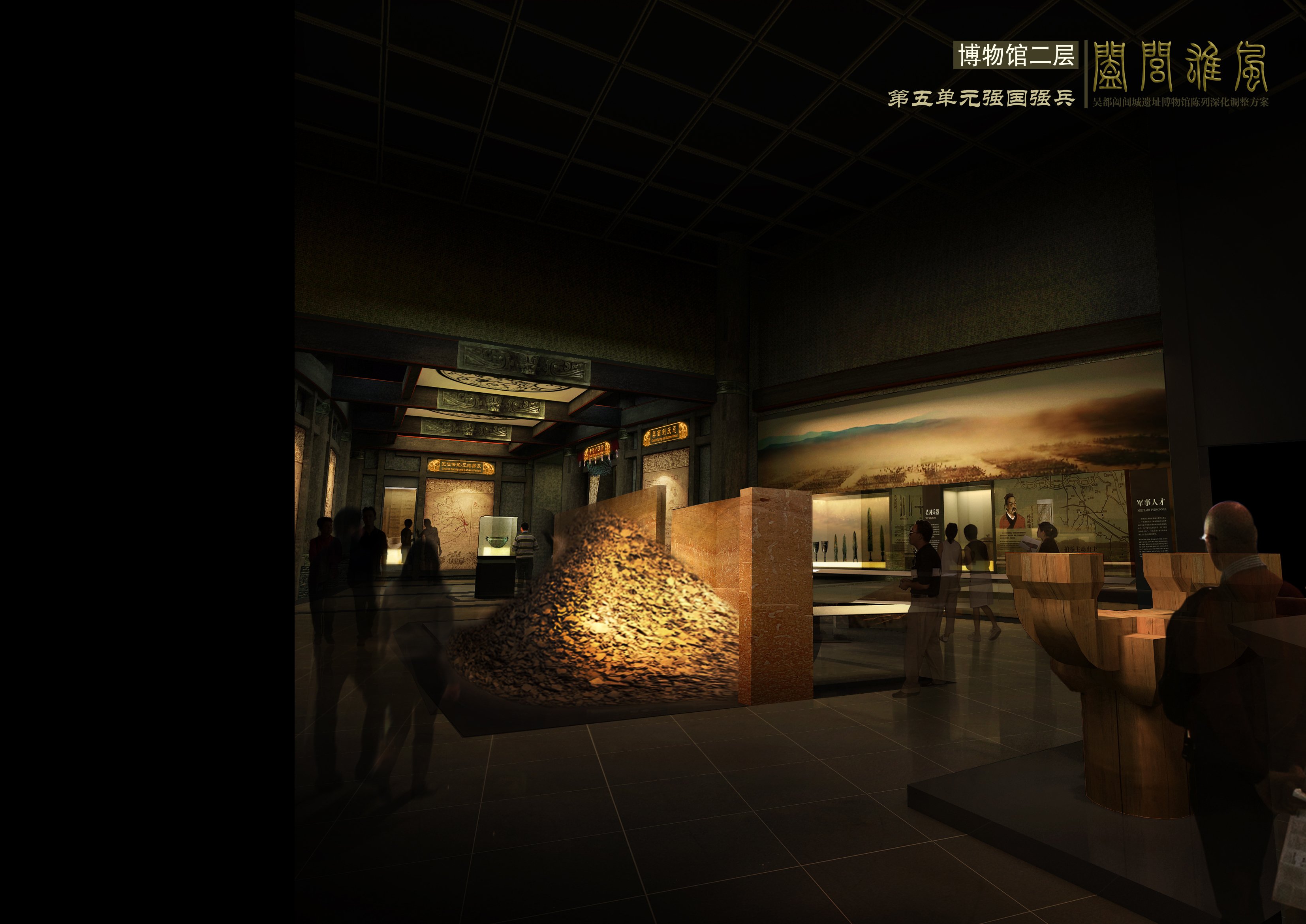 阖闾博物馆 雅虹-27