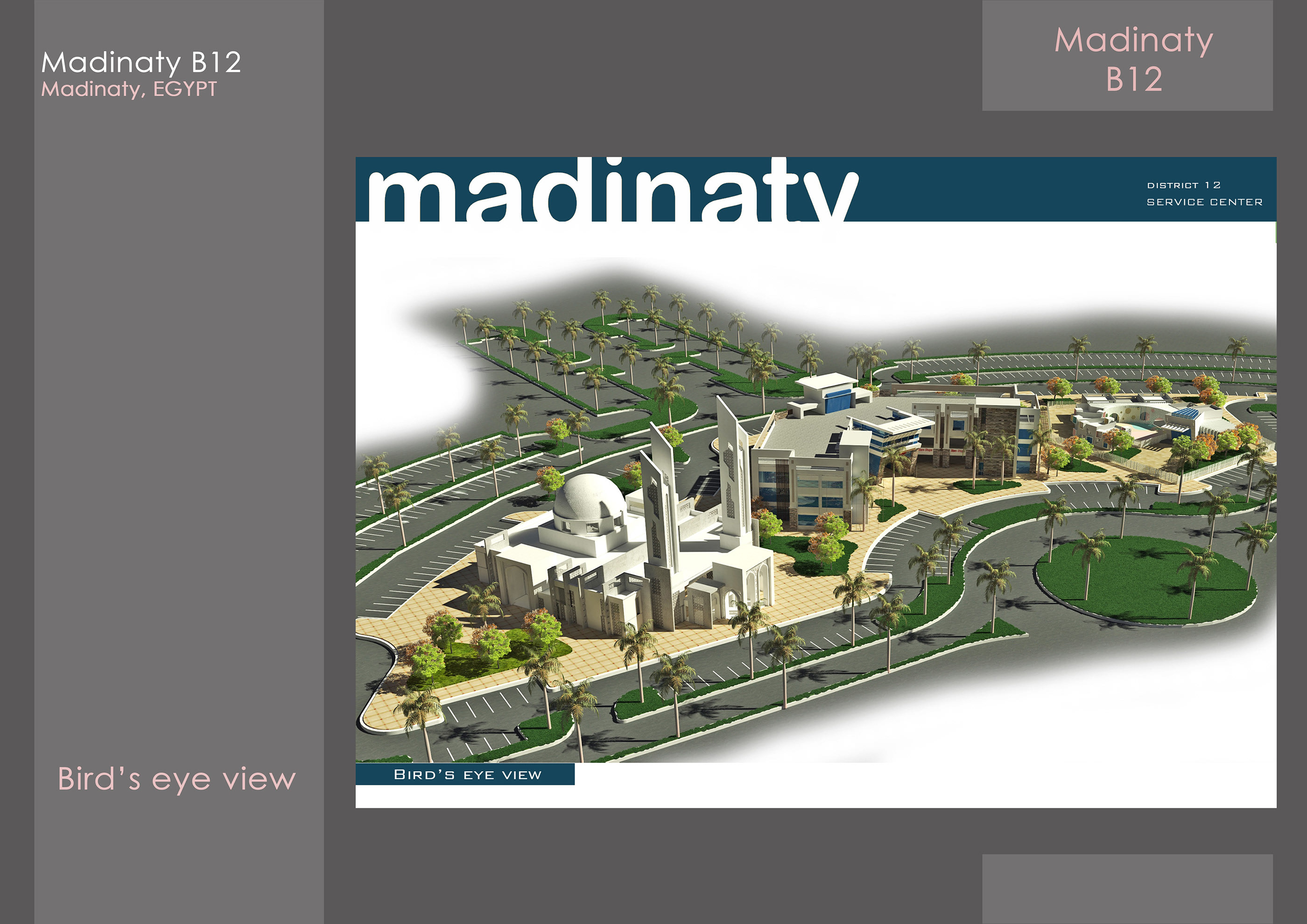 P O R T F O L I O-55