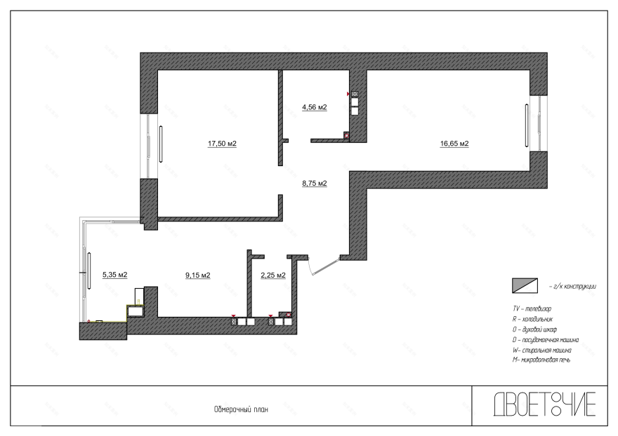 2017 年乌克兰基辅灰色系室内设计案例-24