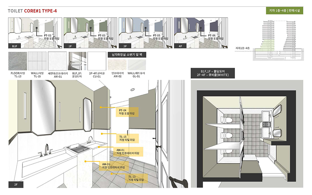 首尔 Wirye 中央塔——现代与传统的完美融合-22
