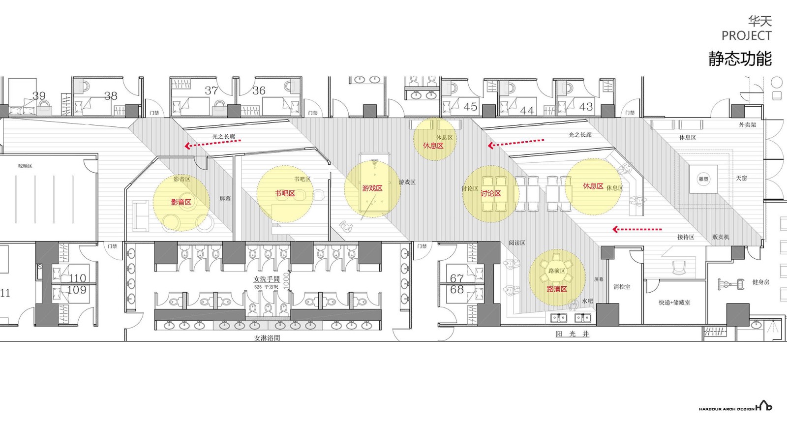 深圳湾流国际共享社区华天社区-6