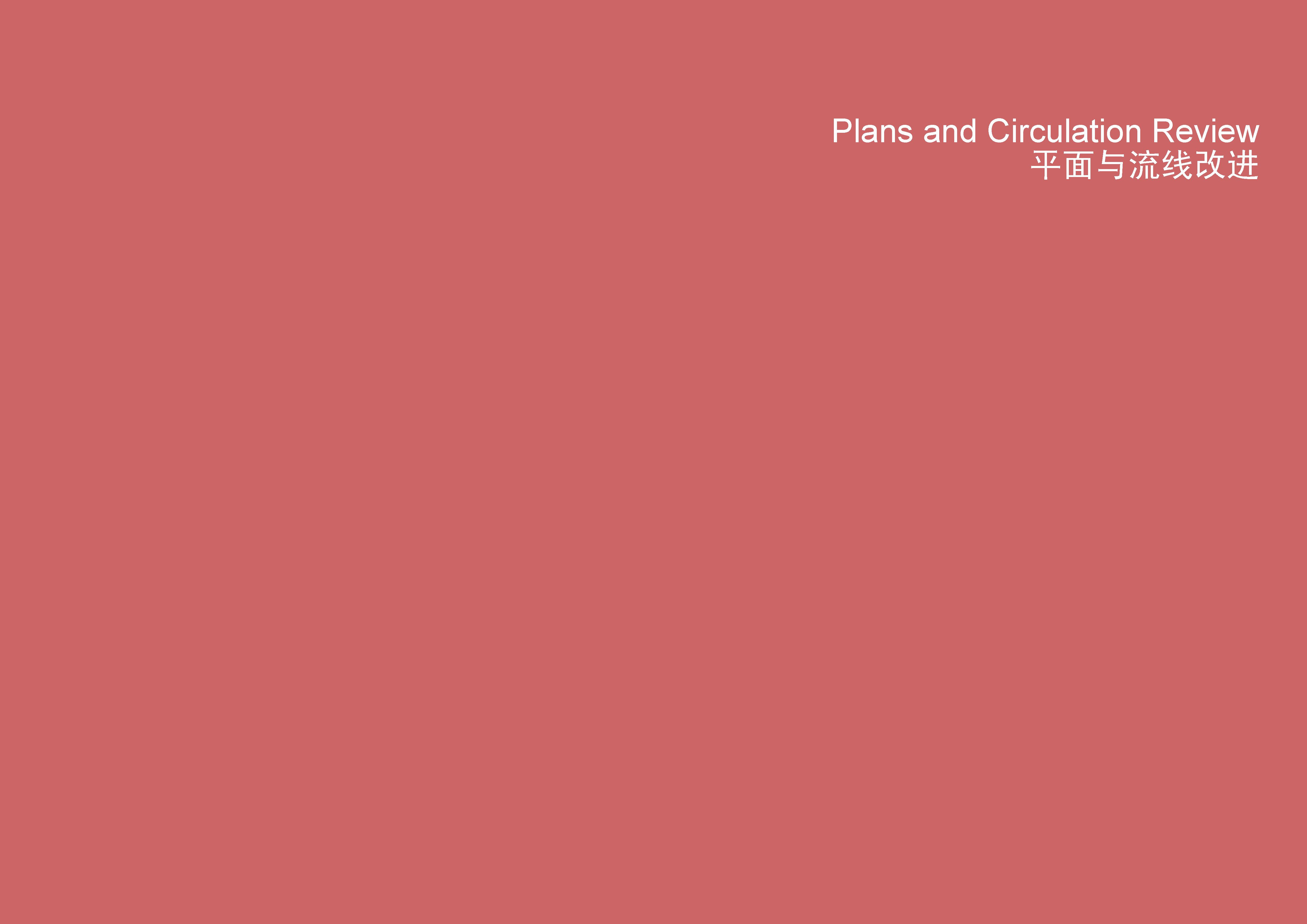 Haskoll  今典海棠湾酒店配套购物中心室内方案设计-2