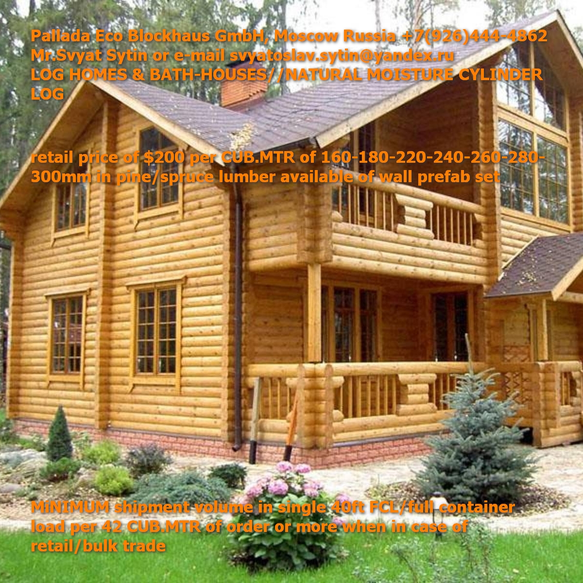 俄罗斯原木圆柱住宅，绿色环保建筑新选择-13