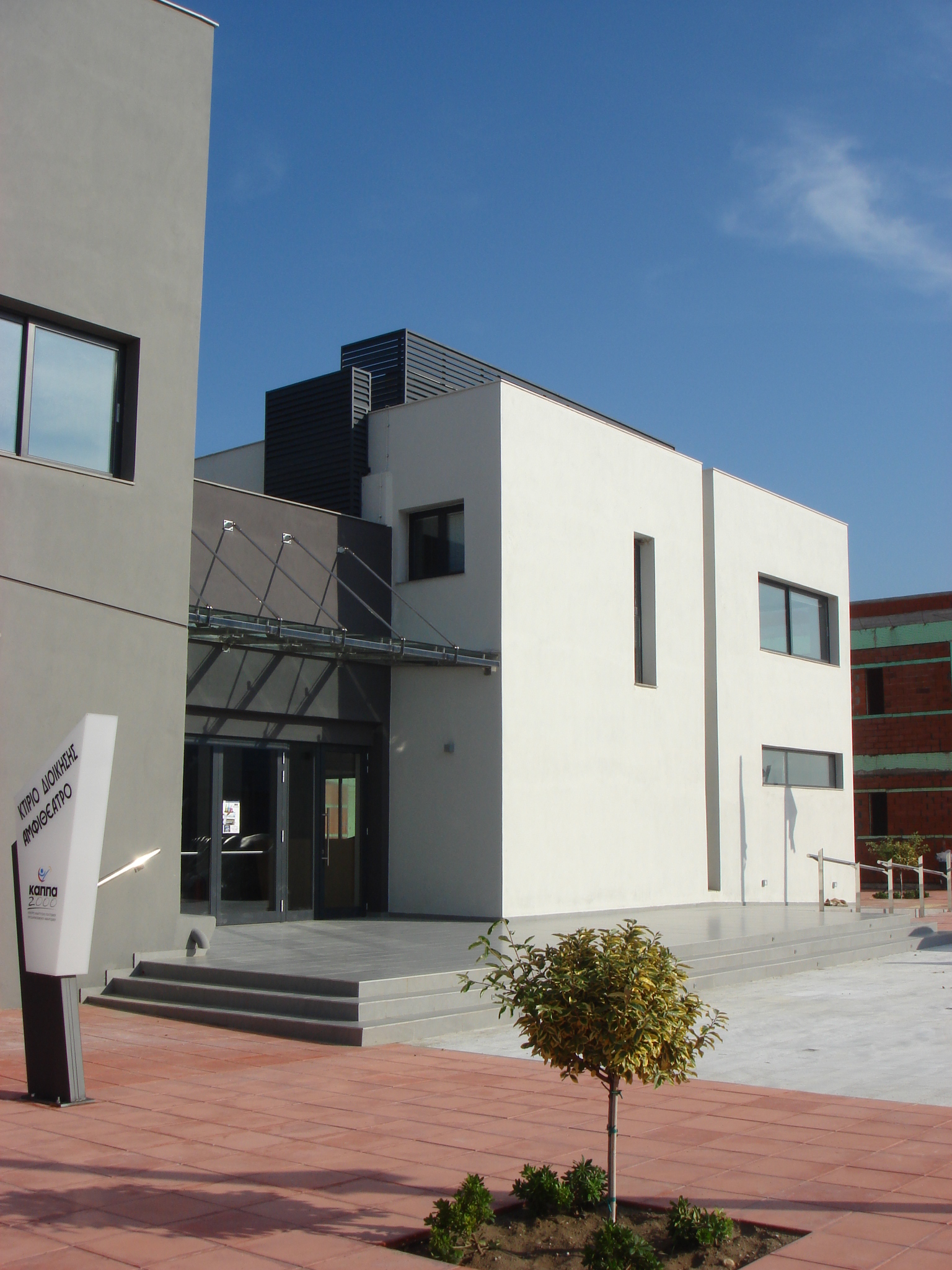 希腊文化中心-0