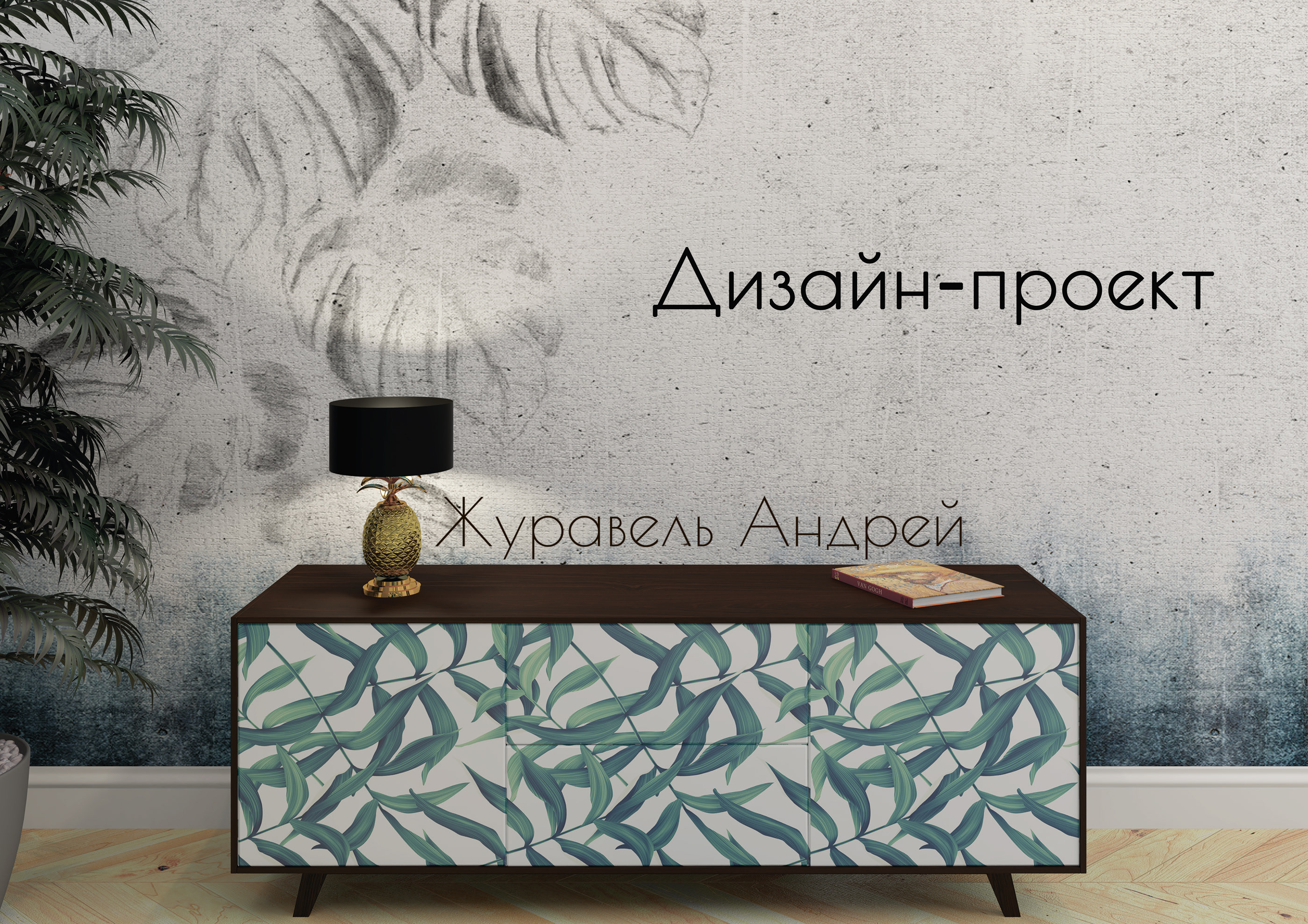 三口之家 100 平米私密住宅设计-0