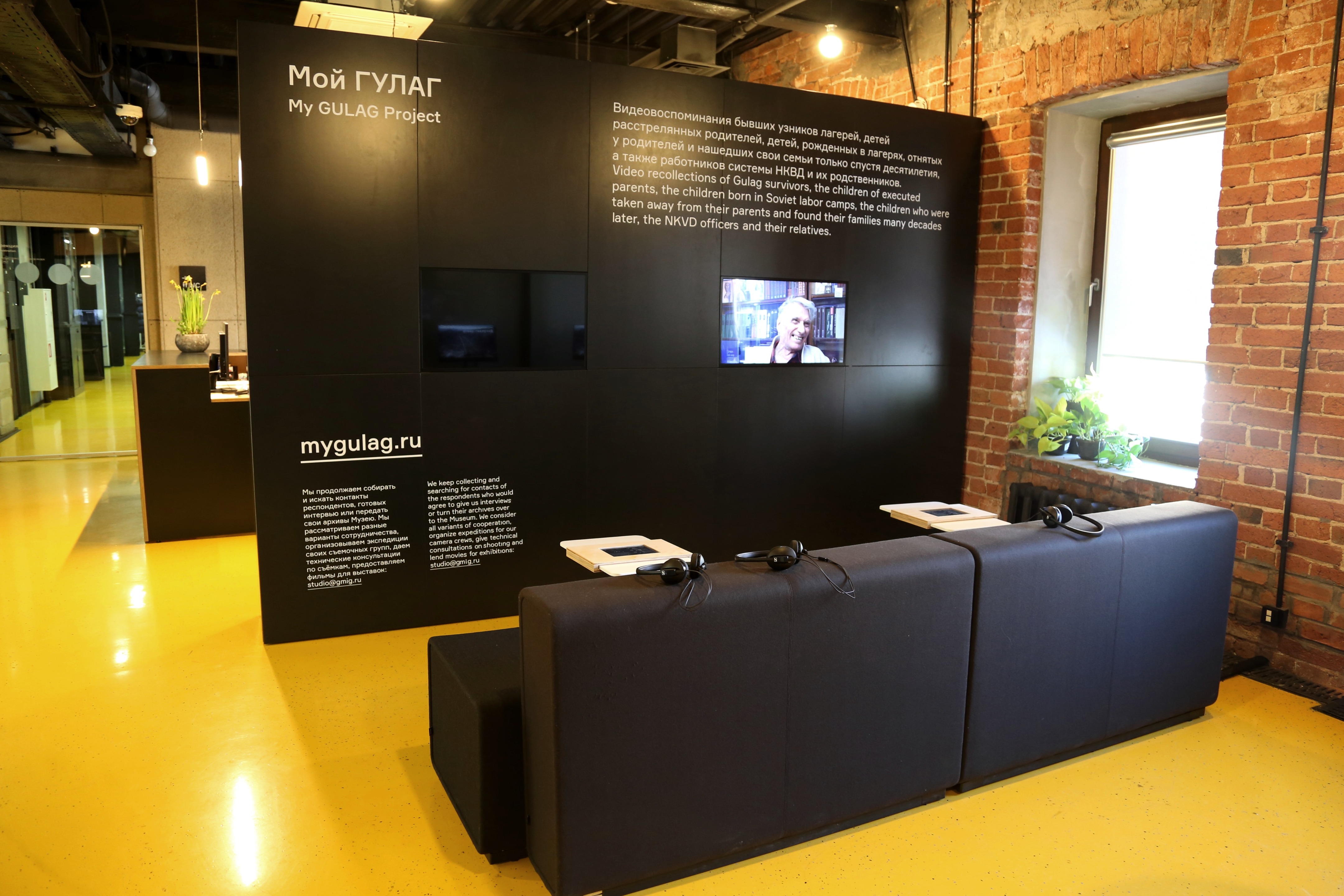 Gulag 历史博物馆文献中心——苏联集中营系统的视觉历史呈现-12