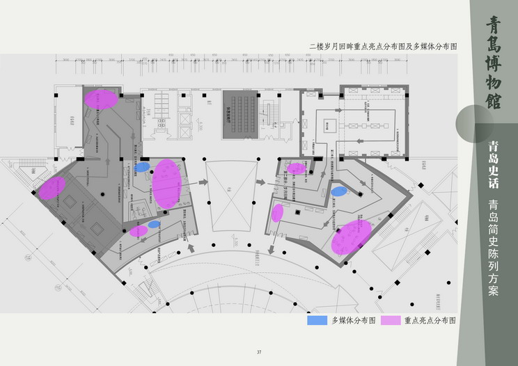 青岛博物馆设计方案（小图）-11