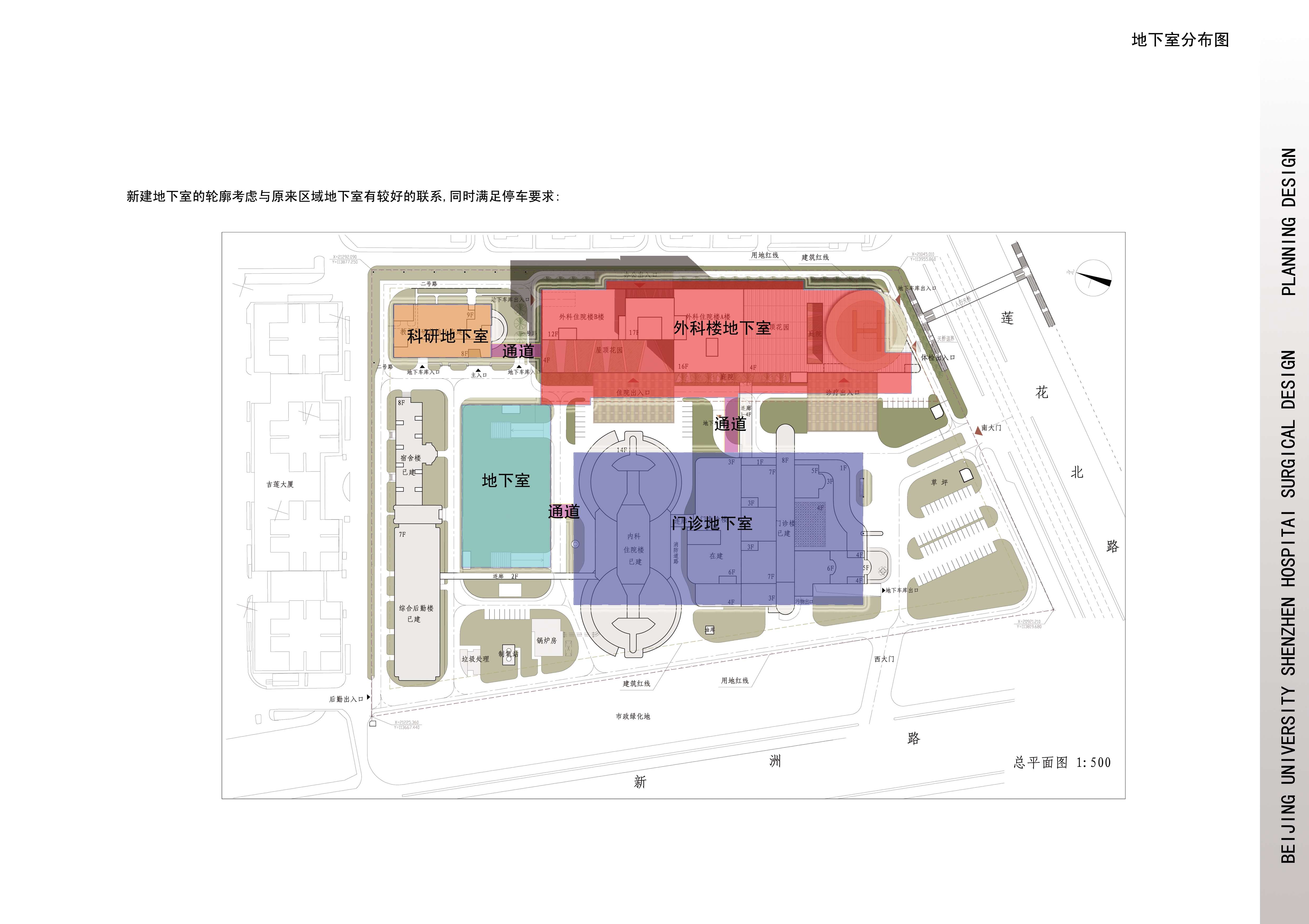 北大医院深圳分院-26