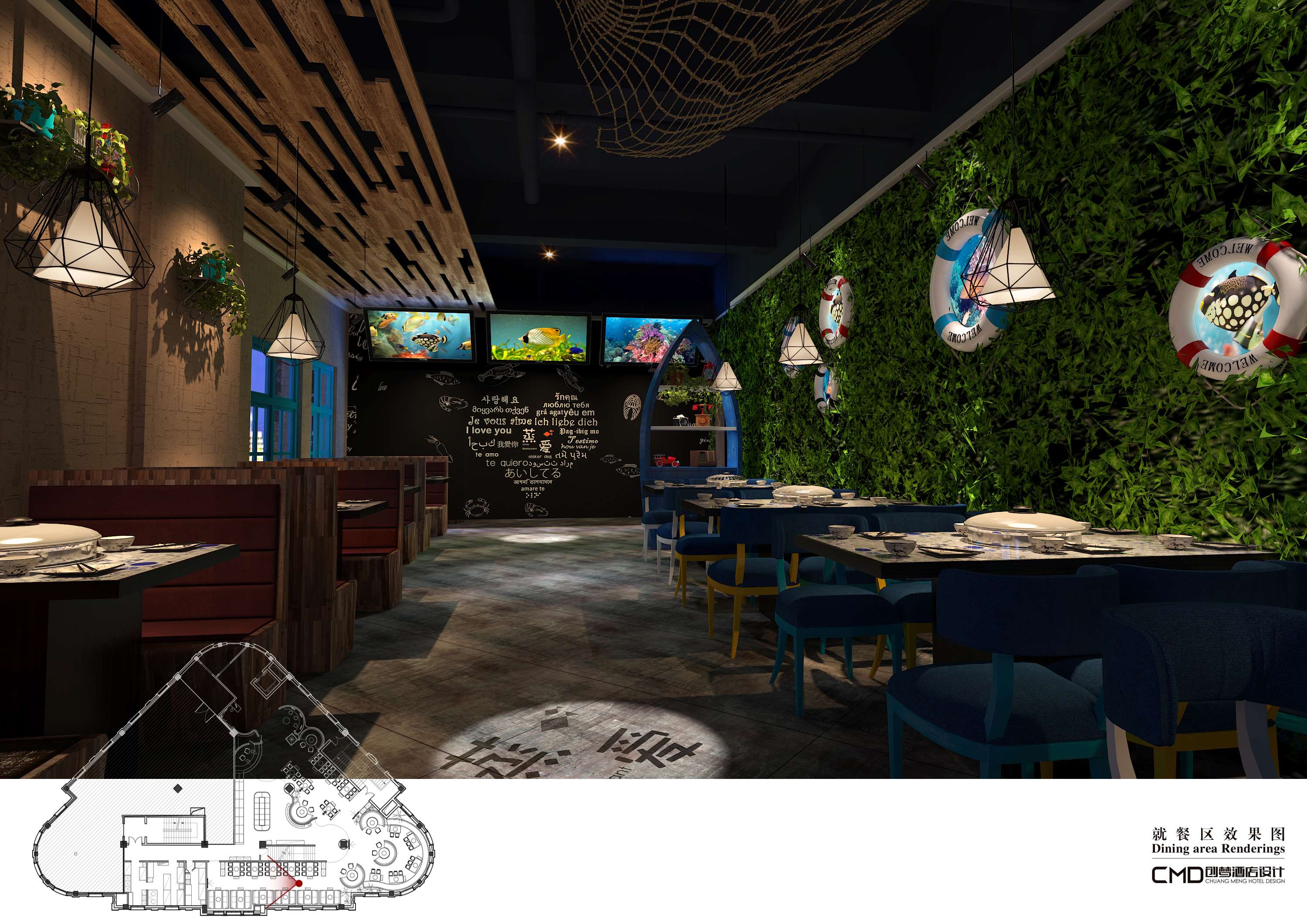 蒸爱餐厅·萧山旺角城店-5