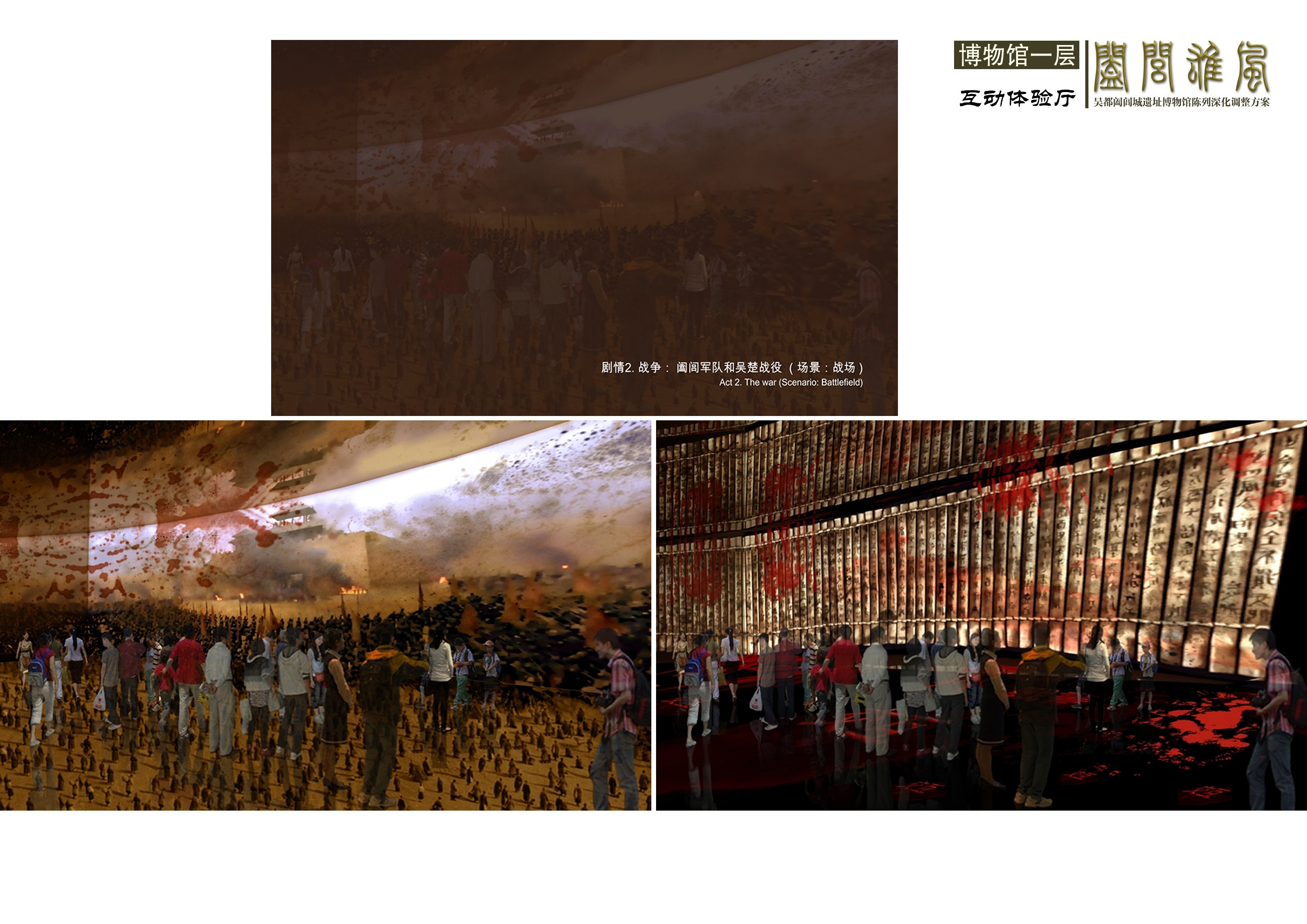 阖闾博物馆 雅虹-4