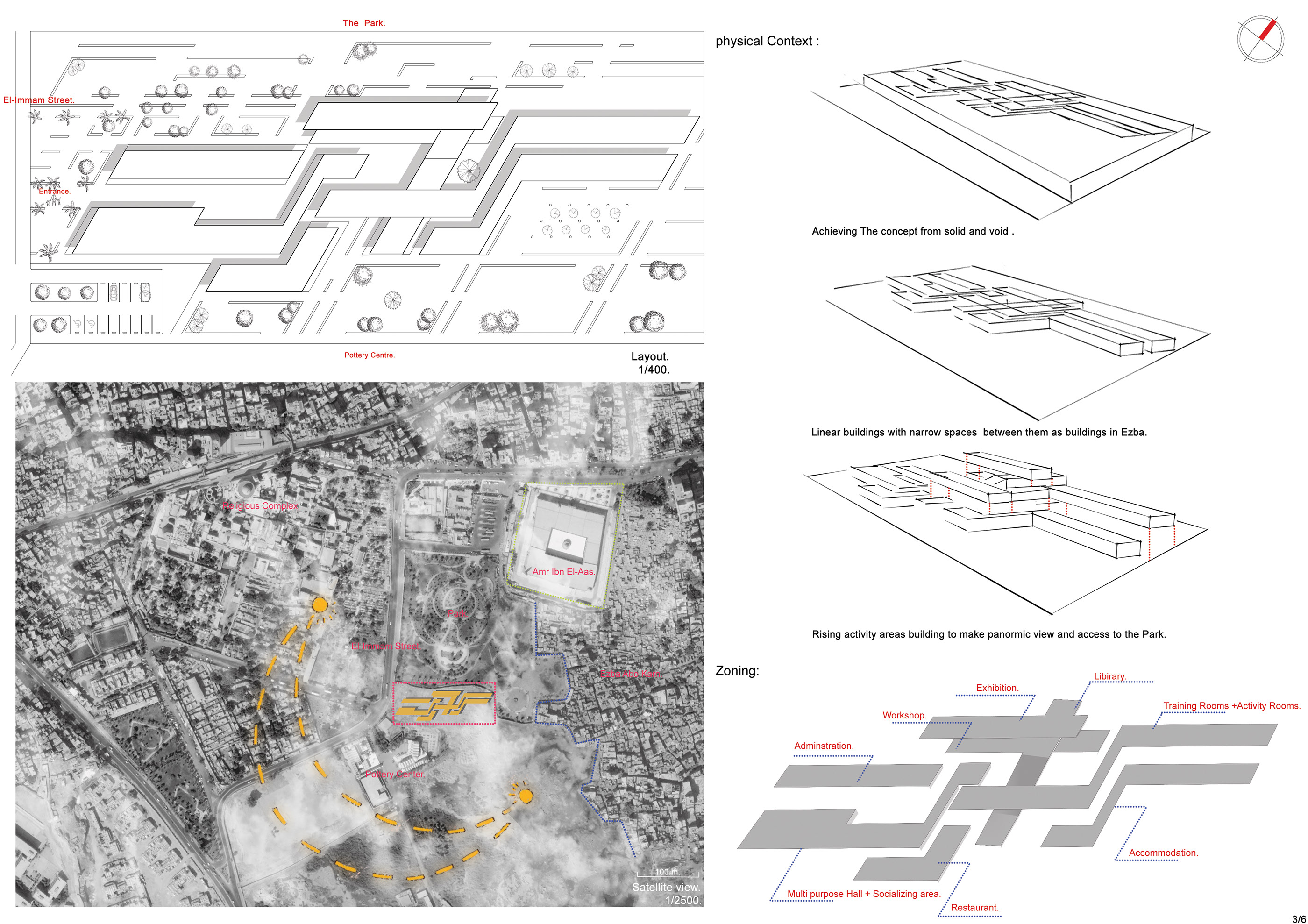 科技智能村校园儿童康复中心-4