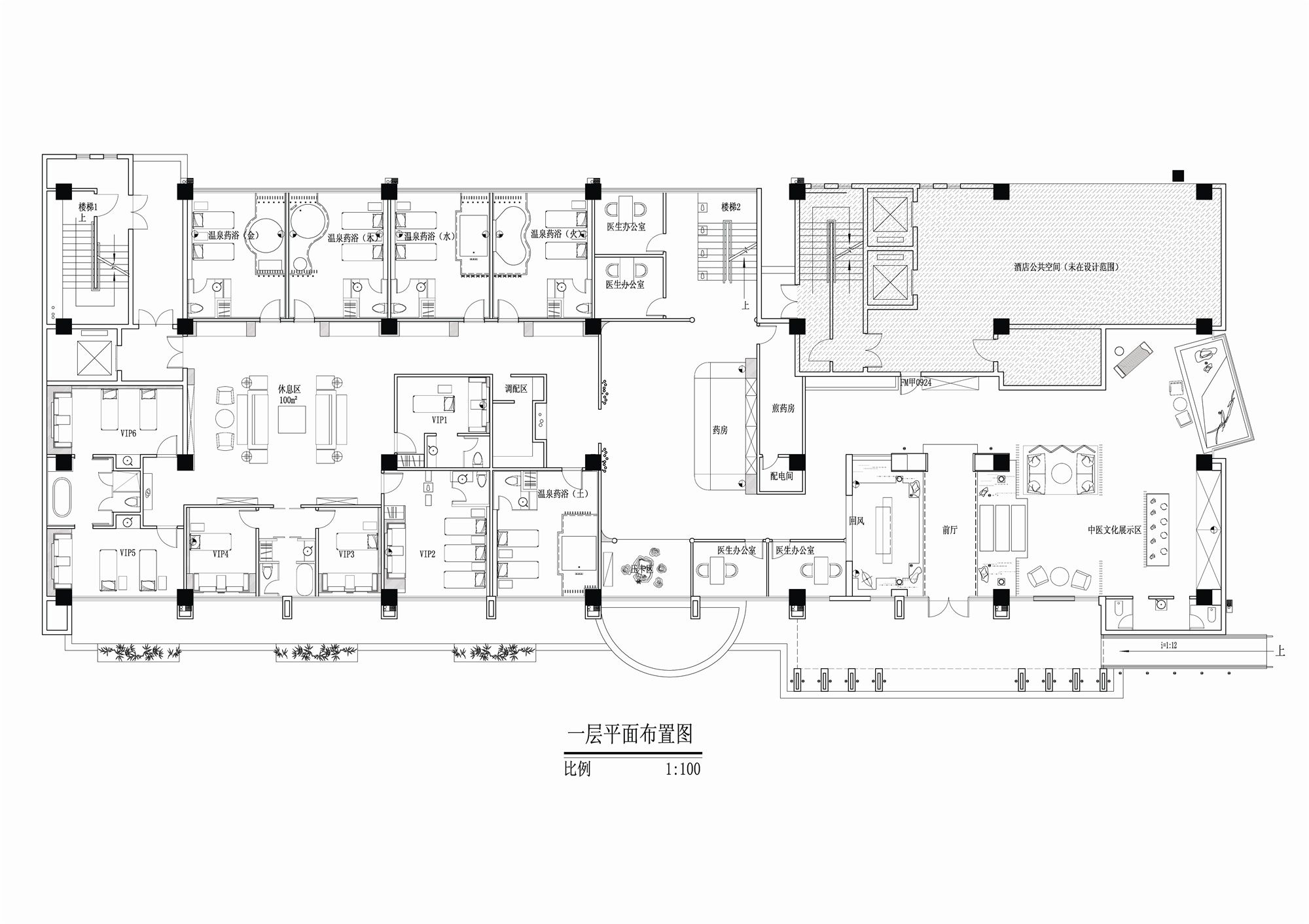 天沐南山养生医馆-9