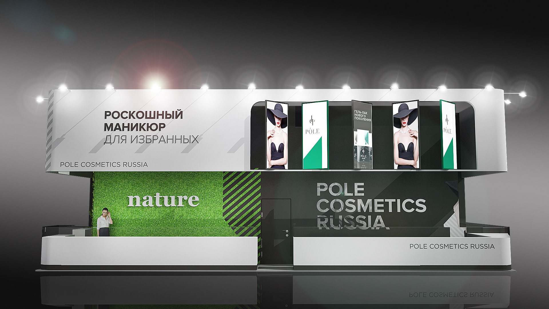 POLE COSMETICS RUSSIA-3