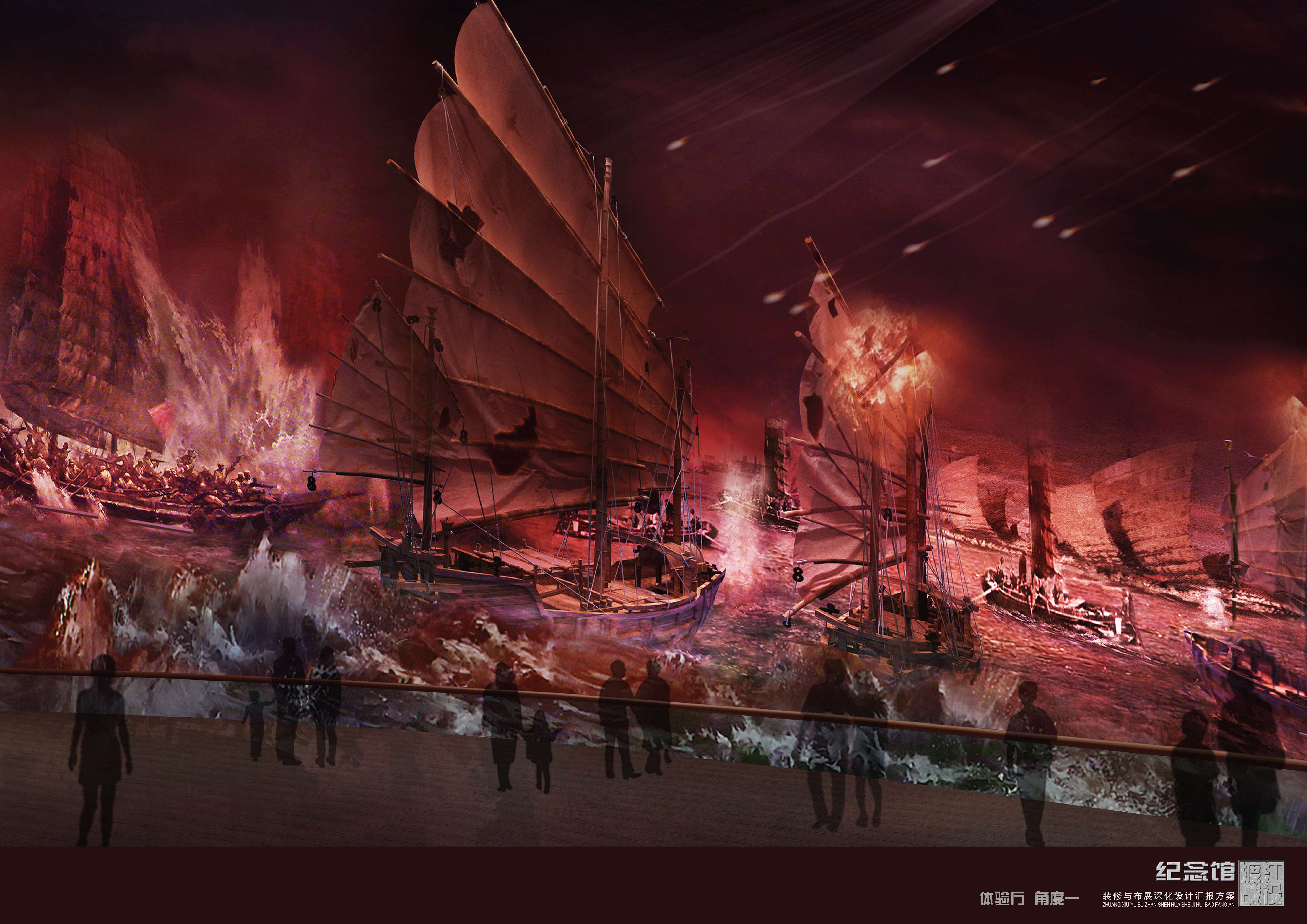 渡江战役纪念馆设计方案-2-25