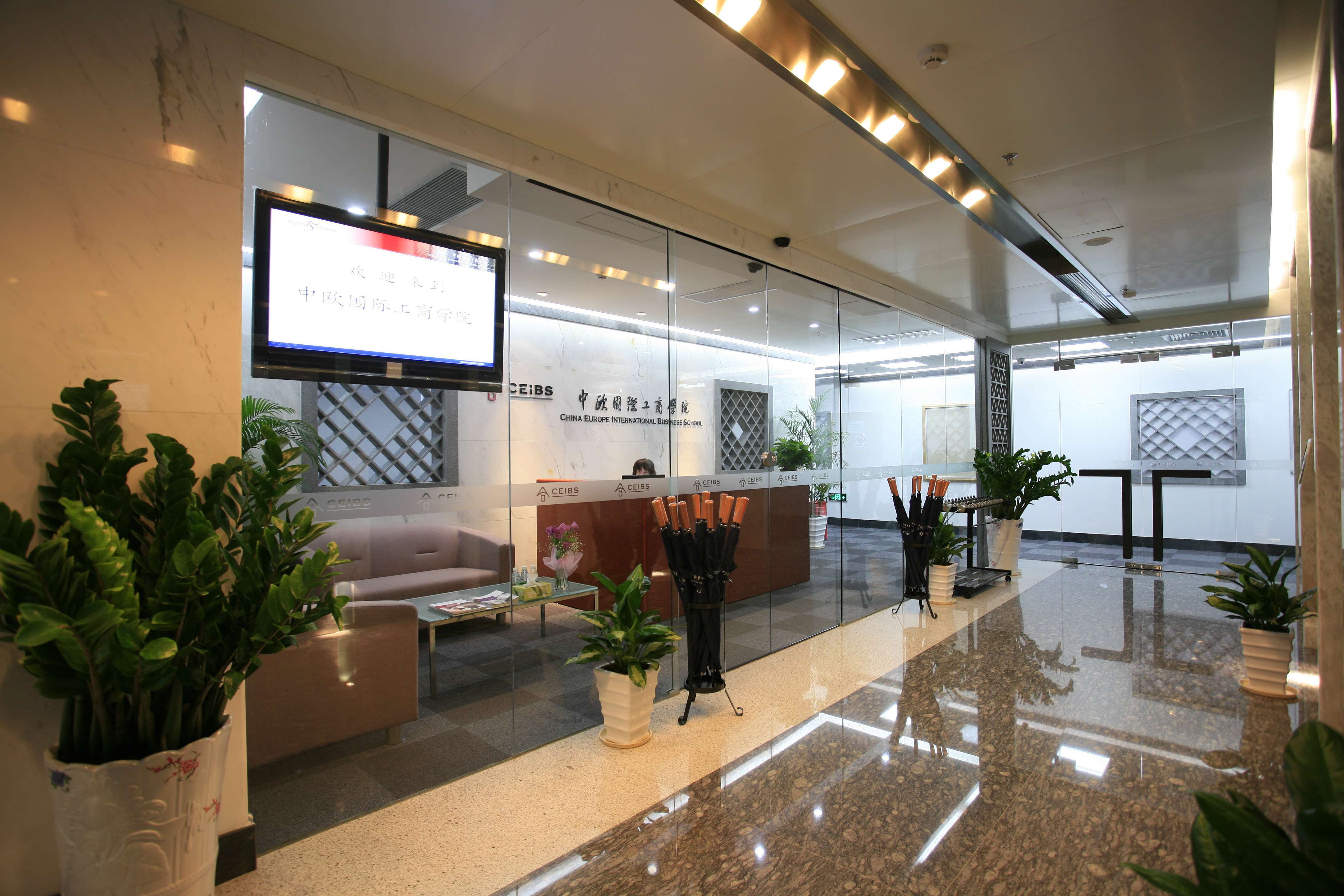 中欧国际工商学院华南校区（深圳）-0