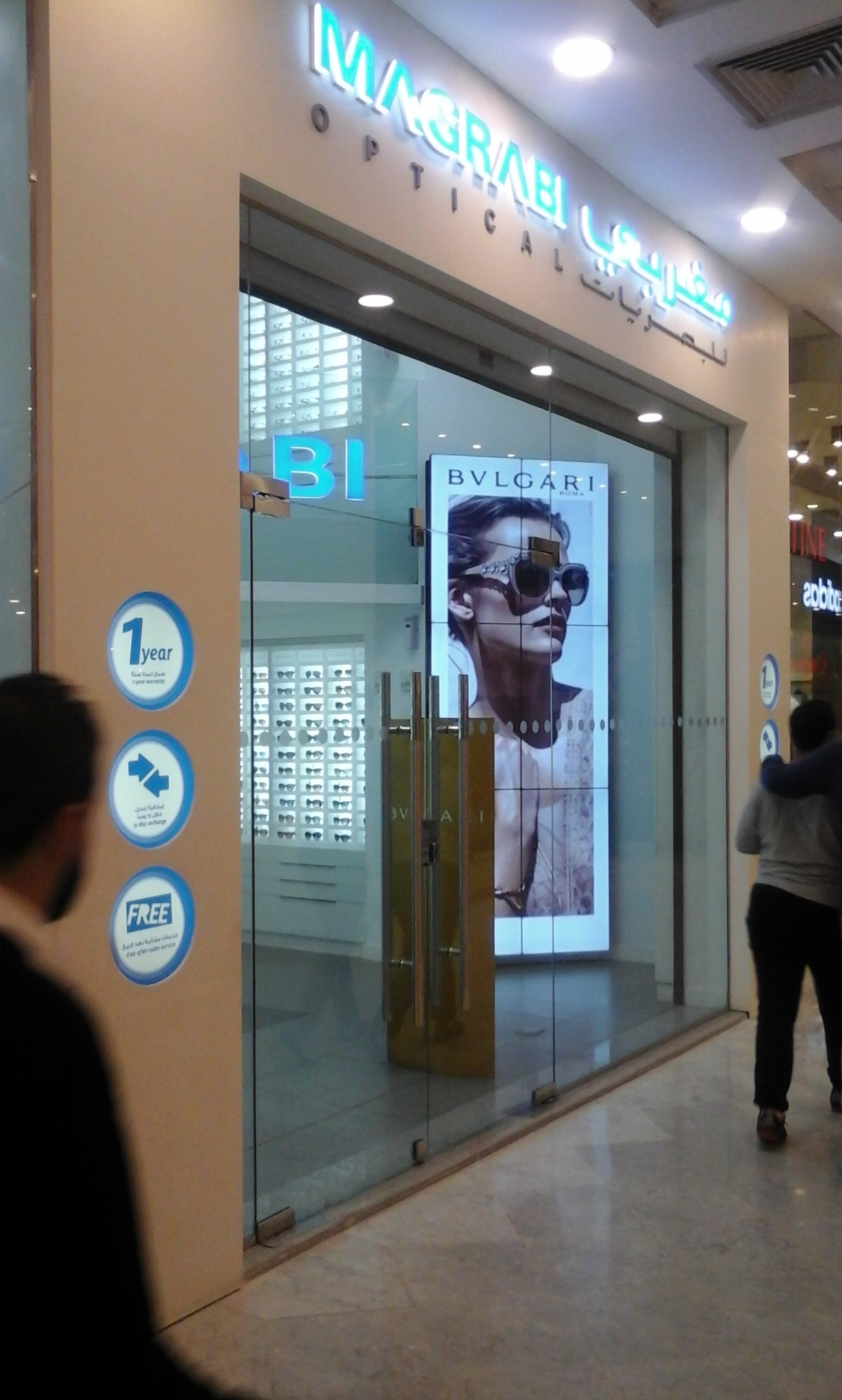 Magrabi Retail - Genena Mall 光影视觉盛宴-17