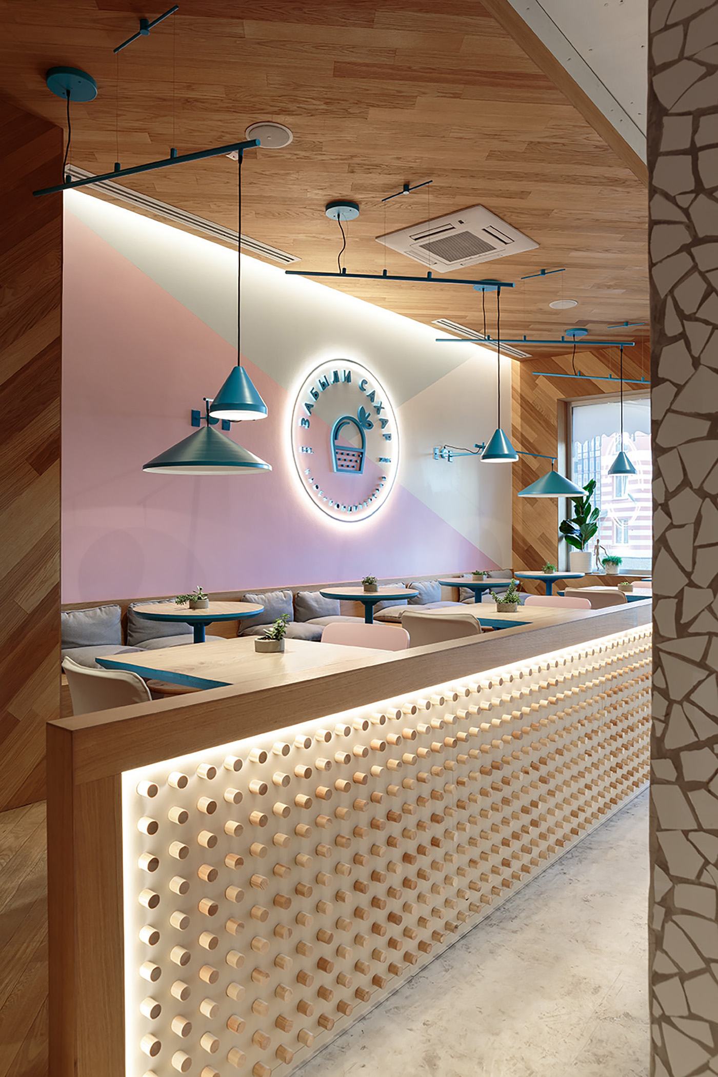 Forgot the Sugar II 咖啡厅-12