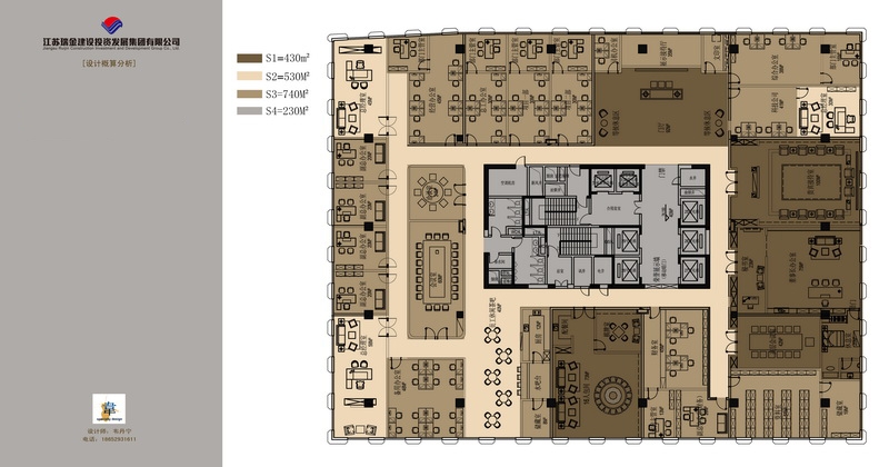 瑞金建设集团办公室-11