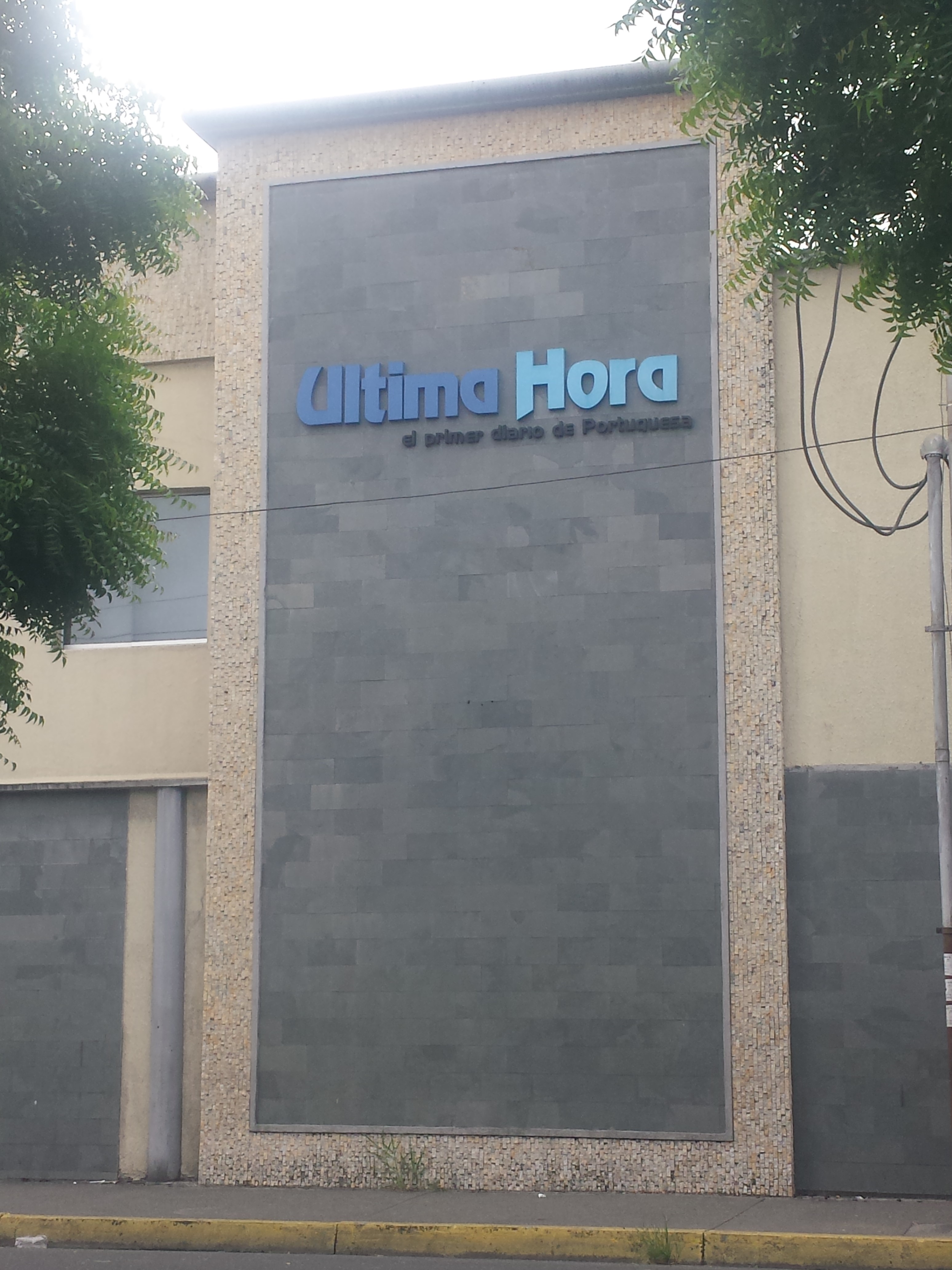 2009 年完工的复合媒体办公大楼设计-8