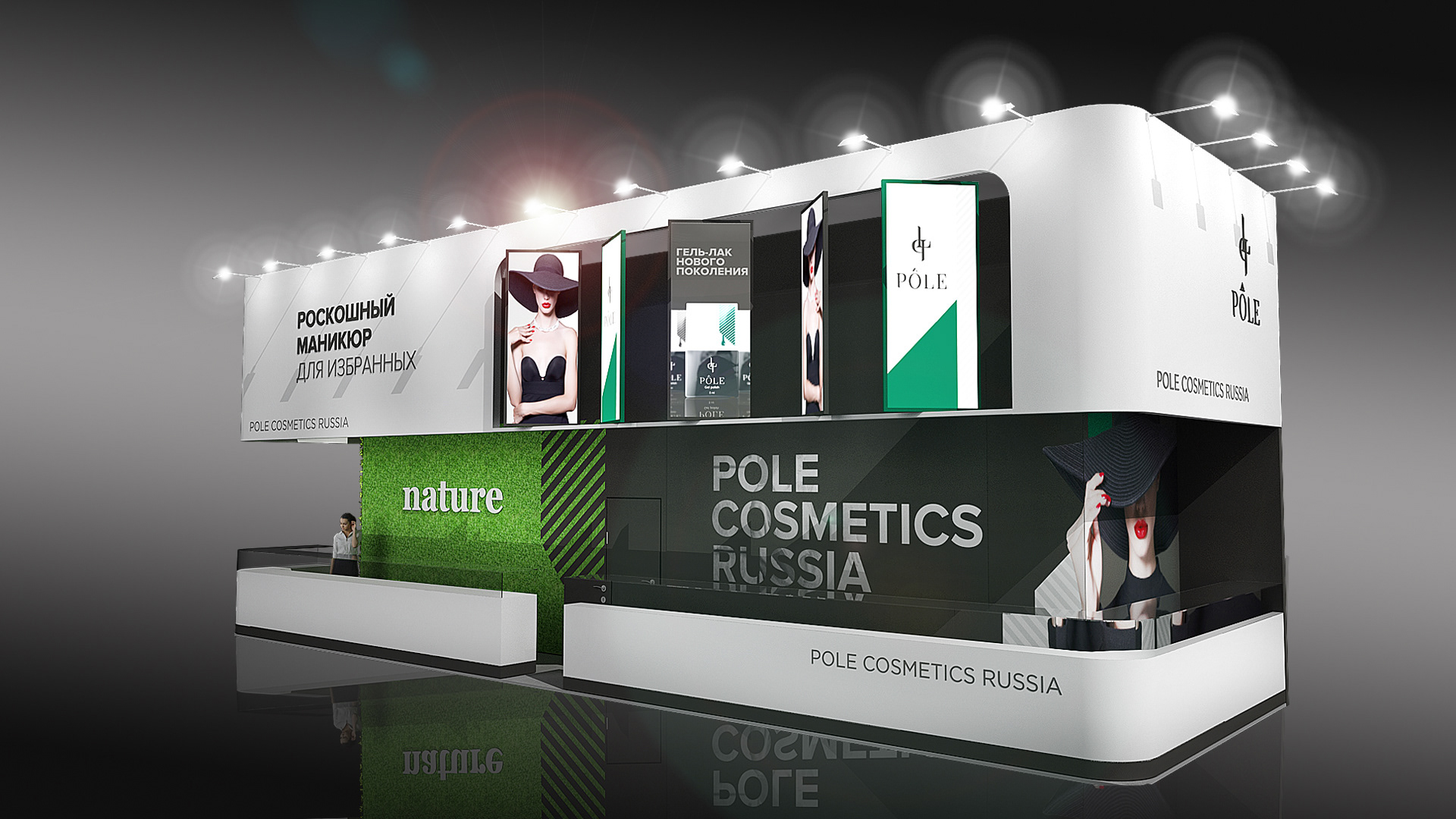 POLE COSMETICS RUSSIA-1