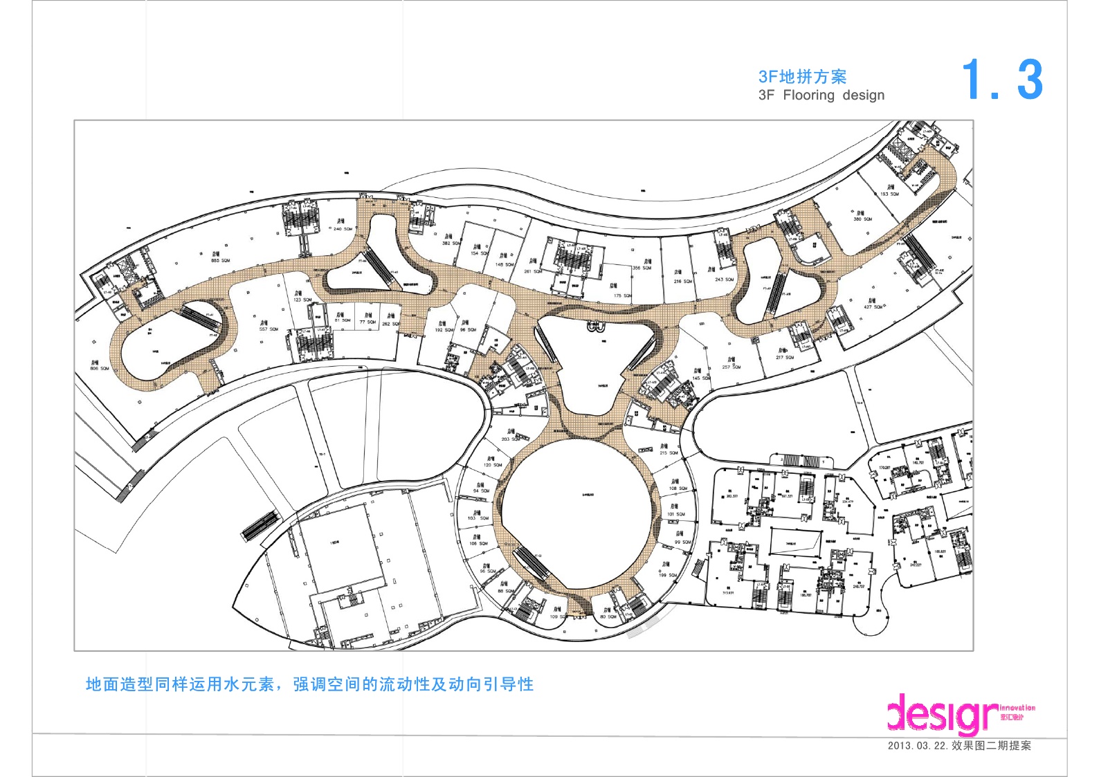 金华五佰滩购物广场概念方案-25