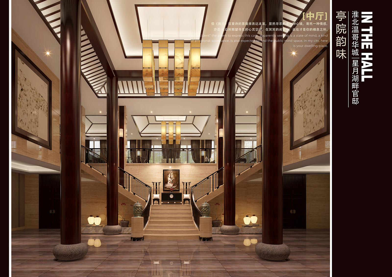 安徽淮北温哥华城·星月湖畔官邸-1