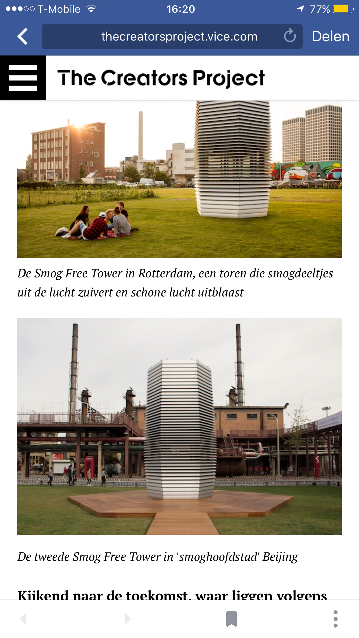 烟雾净化塔-- 北京制作便携式基础与安装-17