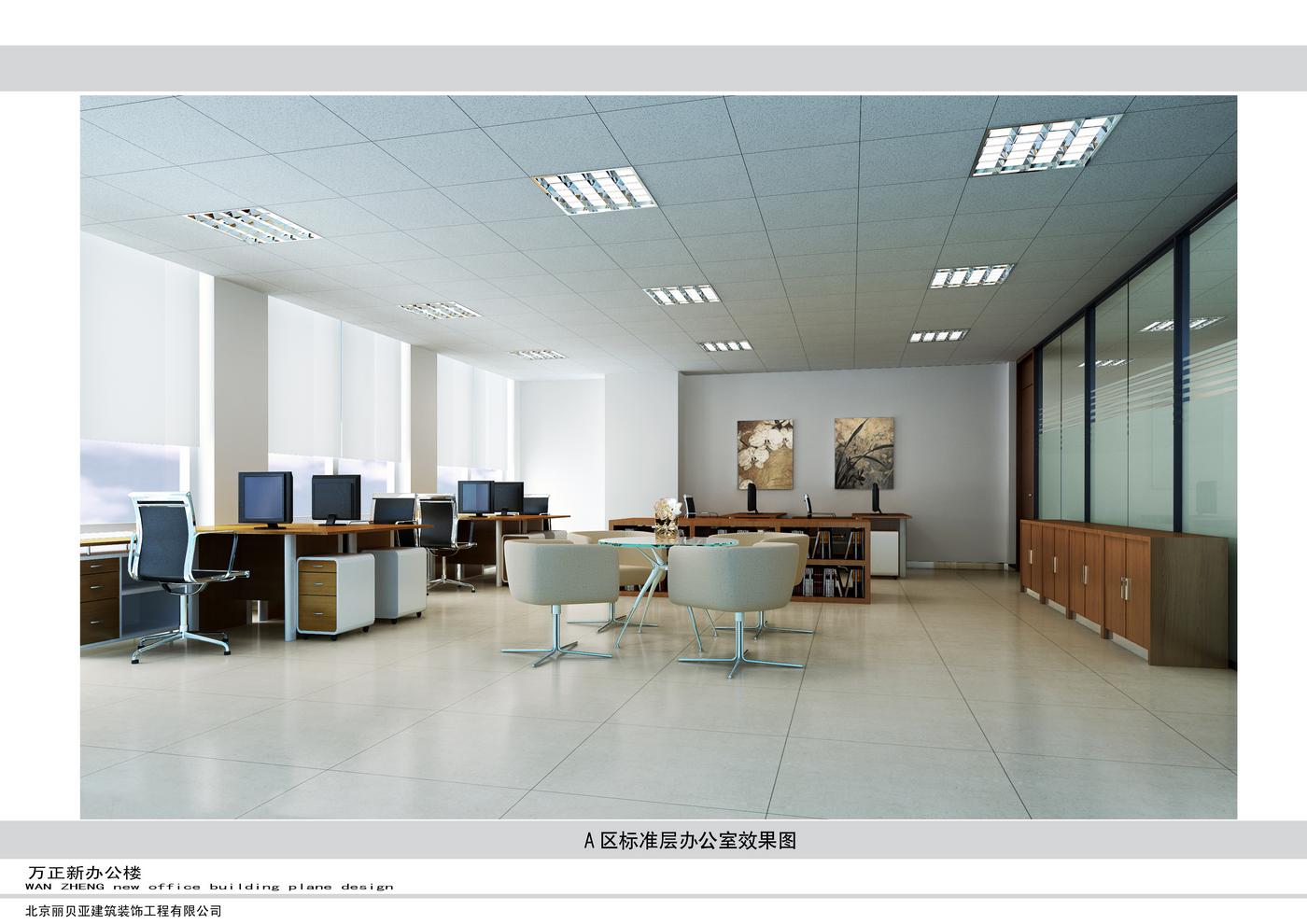 万正办公大楼空间设计   王文光设计师作品-20