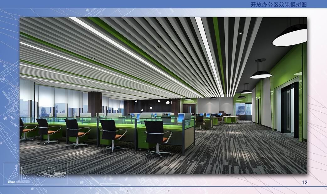 HD深圳华南数字音乐大厦竞标方案-1