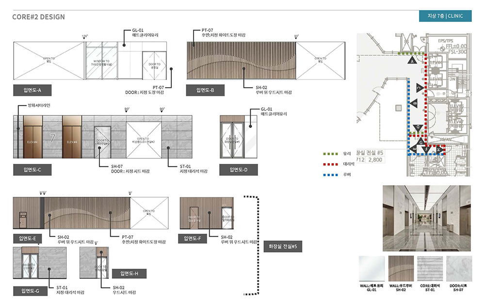 首尔 Wirye 中央塔——现代与传统的完美融合-19