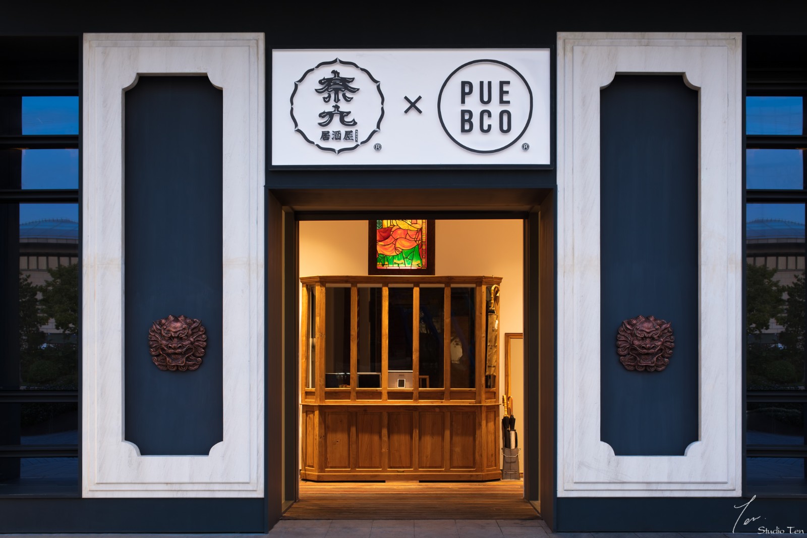 奈九居酒屋 PUEBCO杂货铺-12