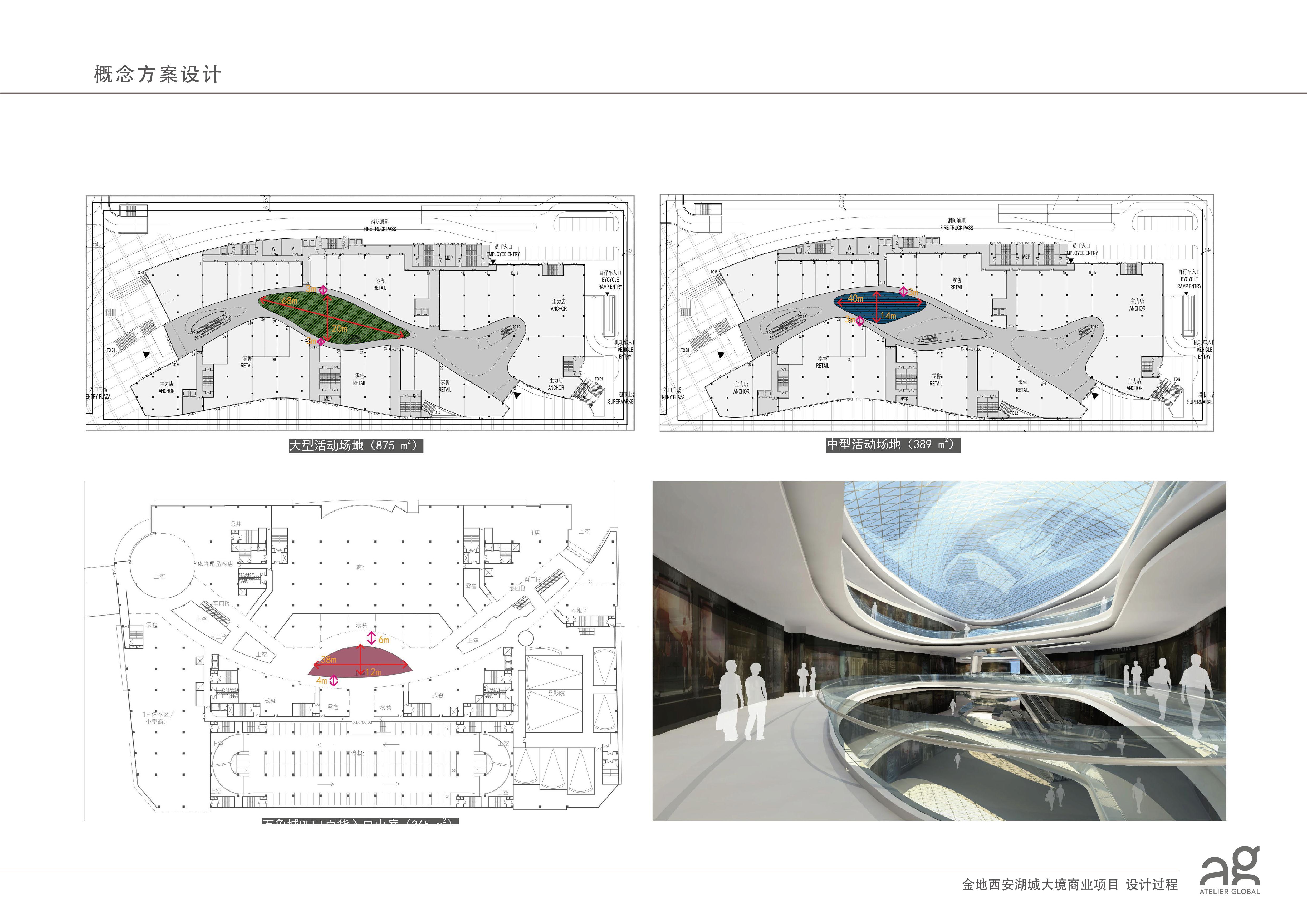 西安湖城大境商业广场 商场室内方案设计 185M 105P-18