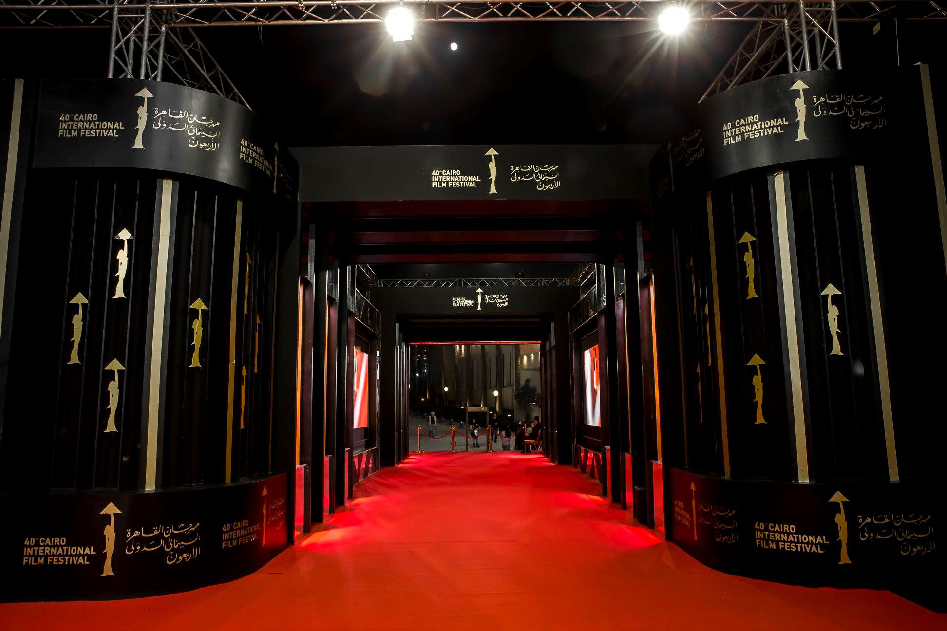 2018 开罗国际电影节日程表-7