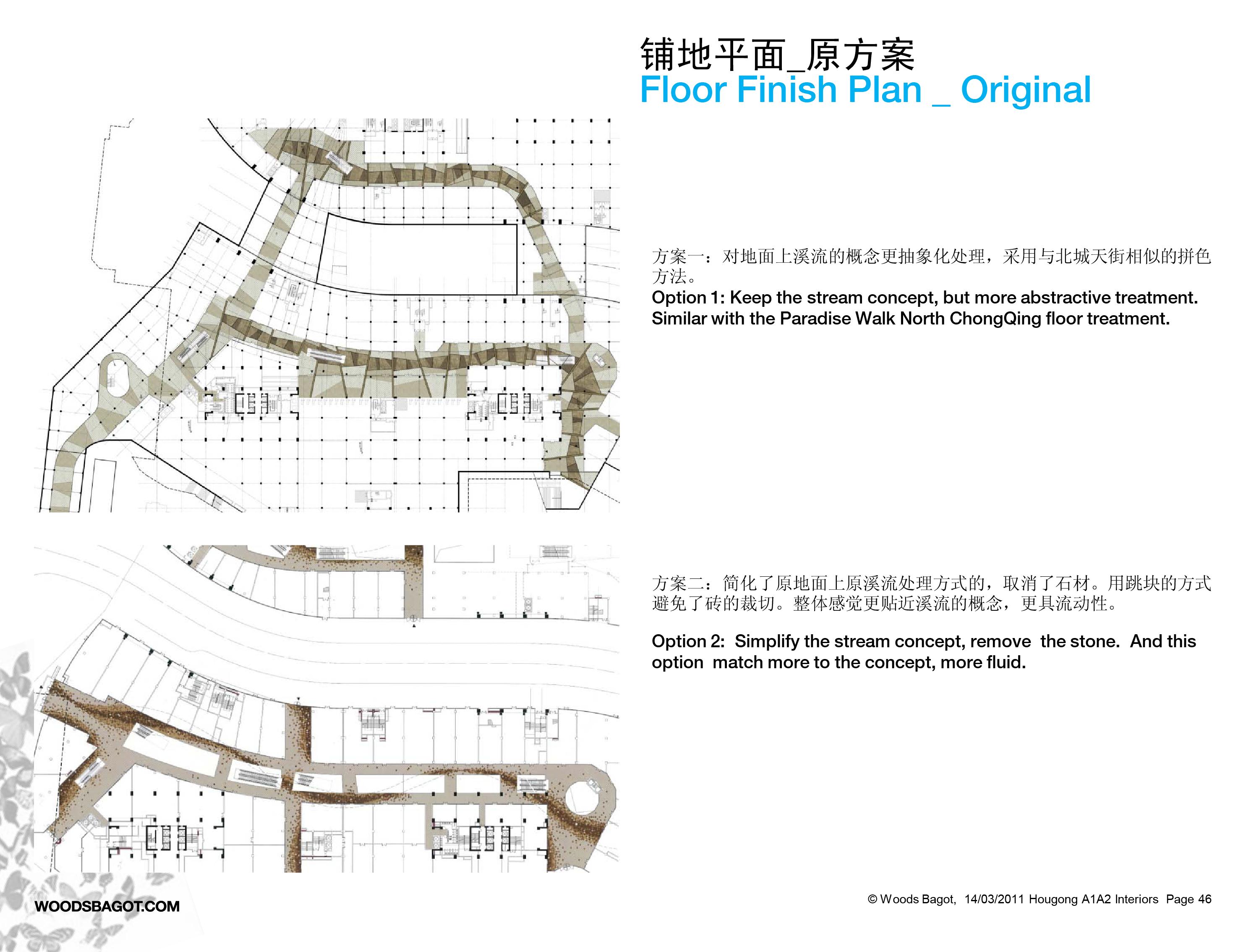 伍兹·贝格  龙湖地产时代天街购物中心概念设计方案(JPG+PDF双版本)130P-2-29