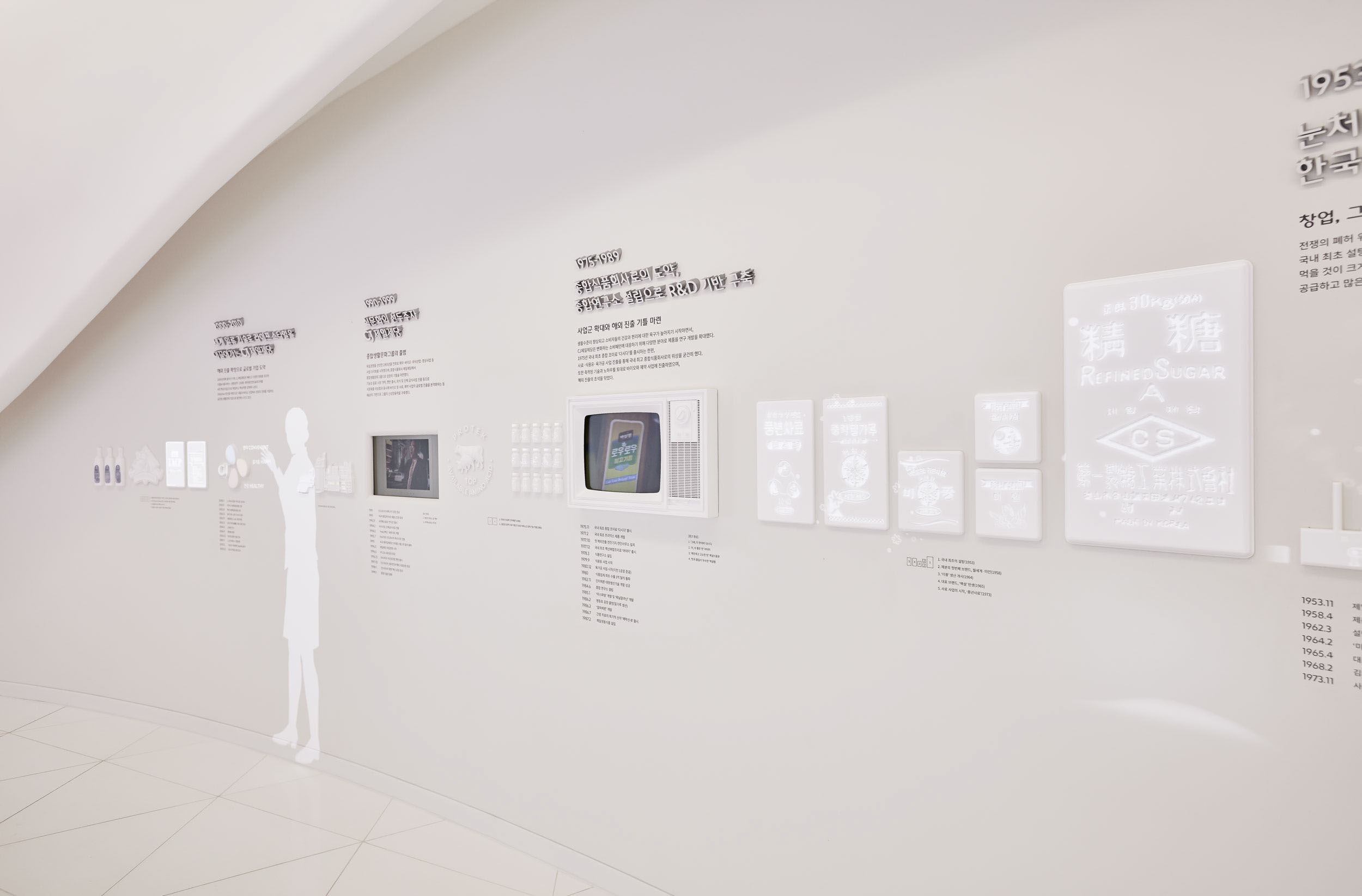 CJ 花朵公园展示-5