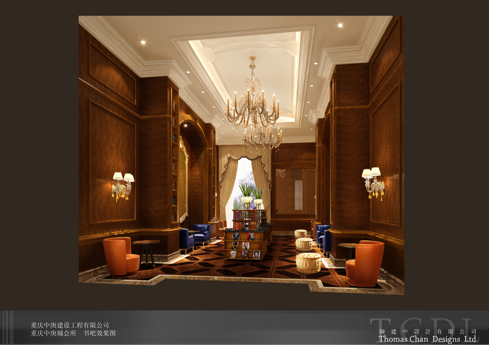 陈建中  重庆中庚会所-3