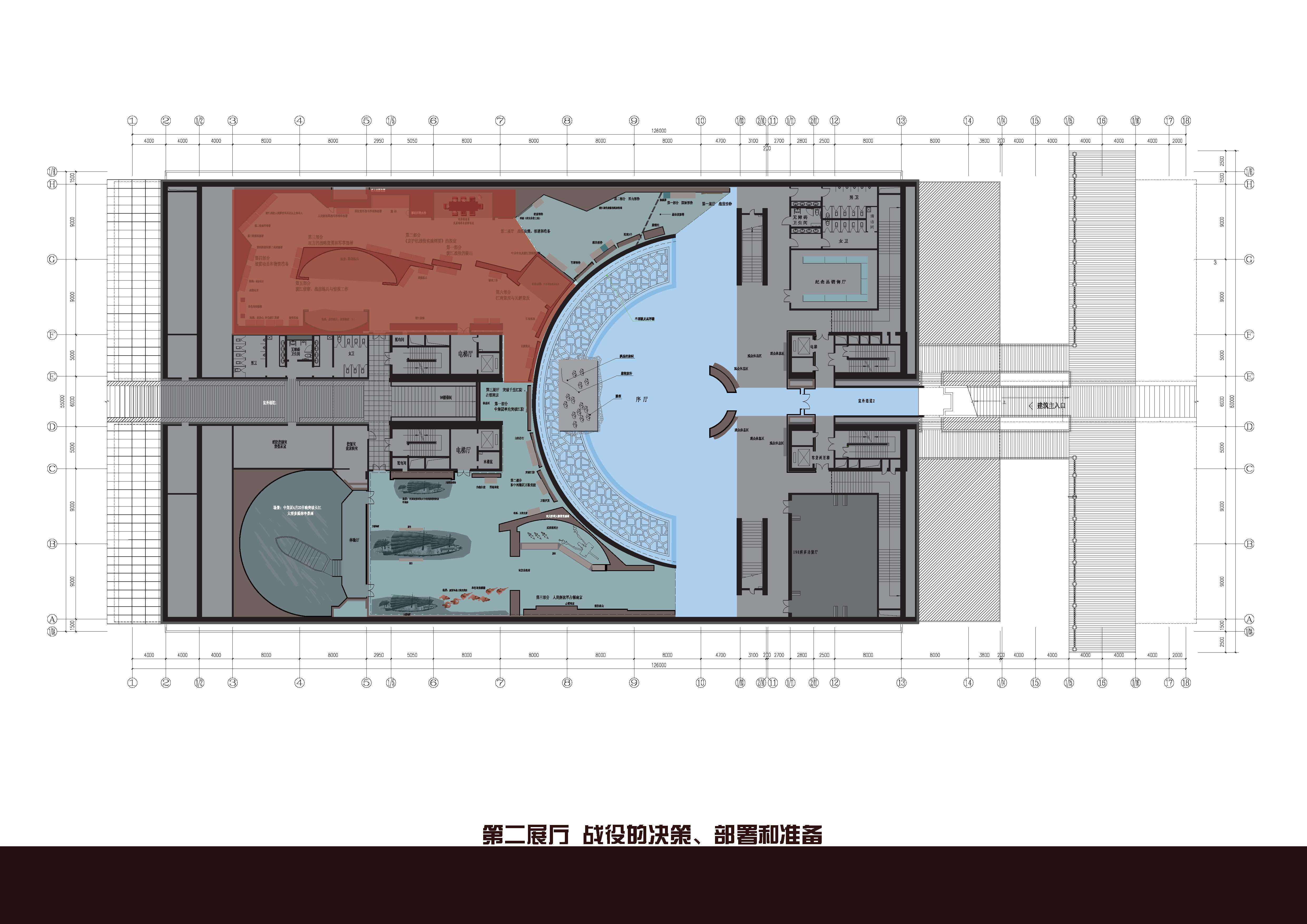 渡江战役纪念馆设计方案-2-0